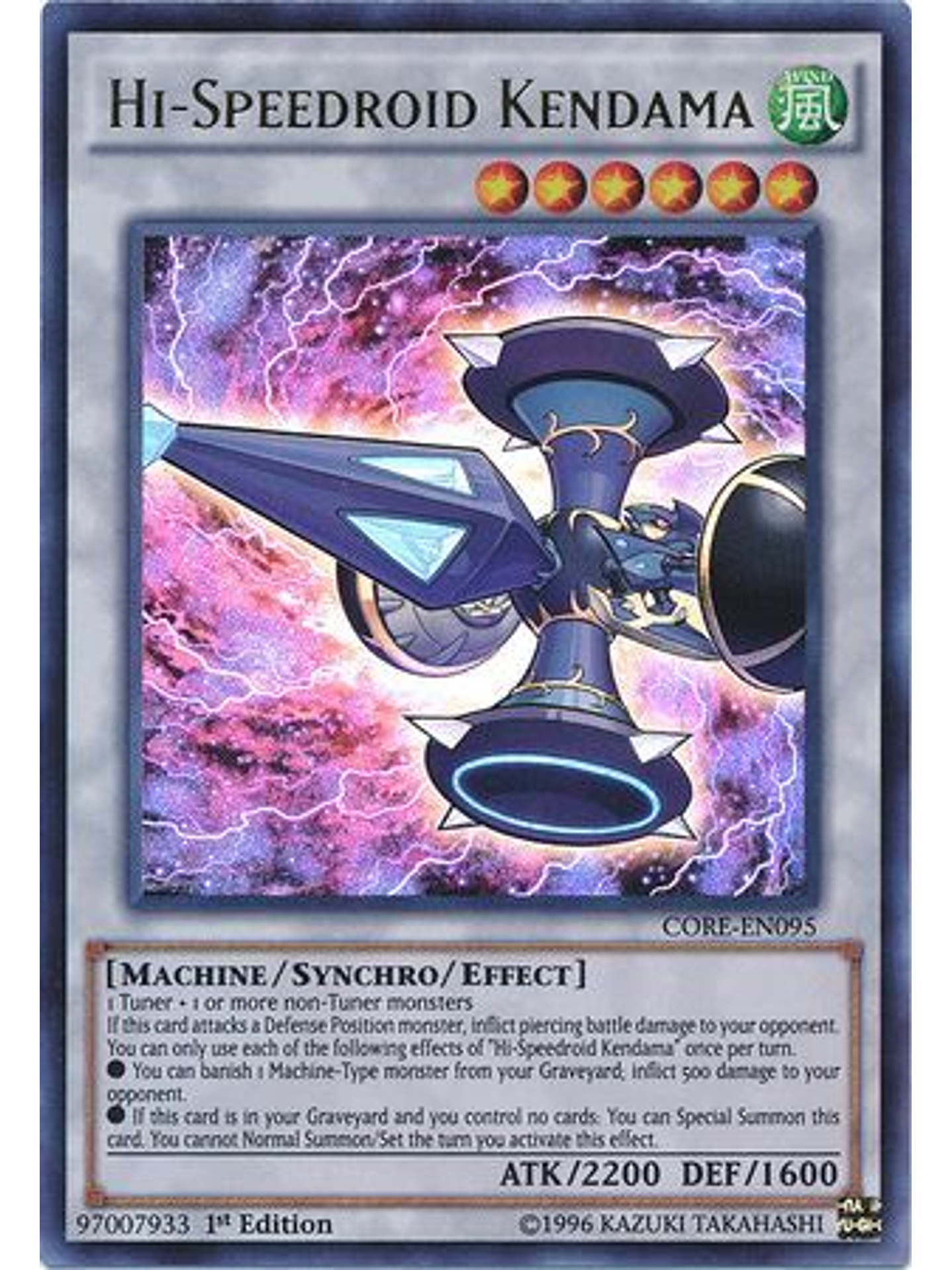 Hi-Speedroid Kendama - CORE-EN095 - Ultra Rare 1st Edition 1