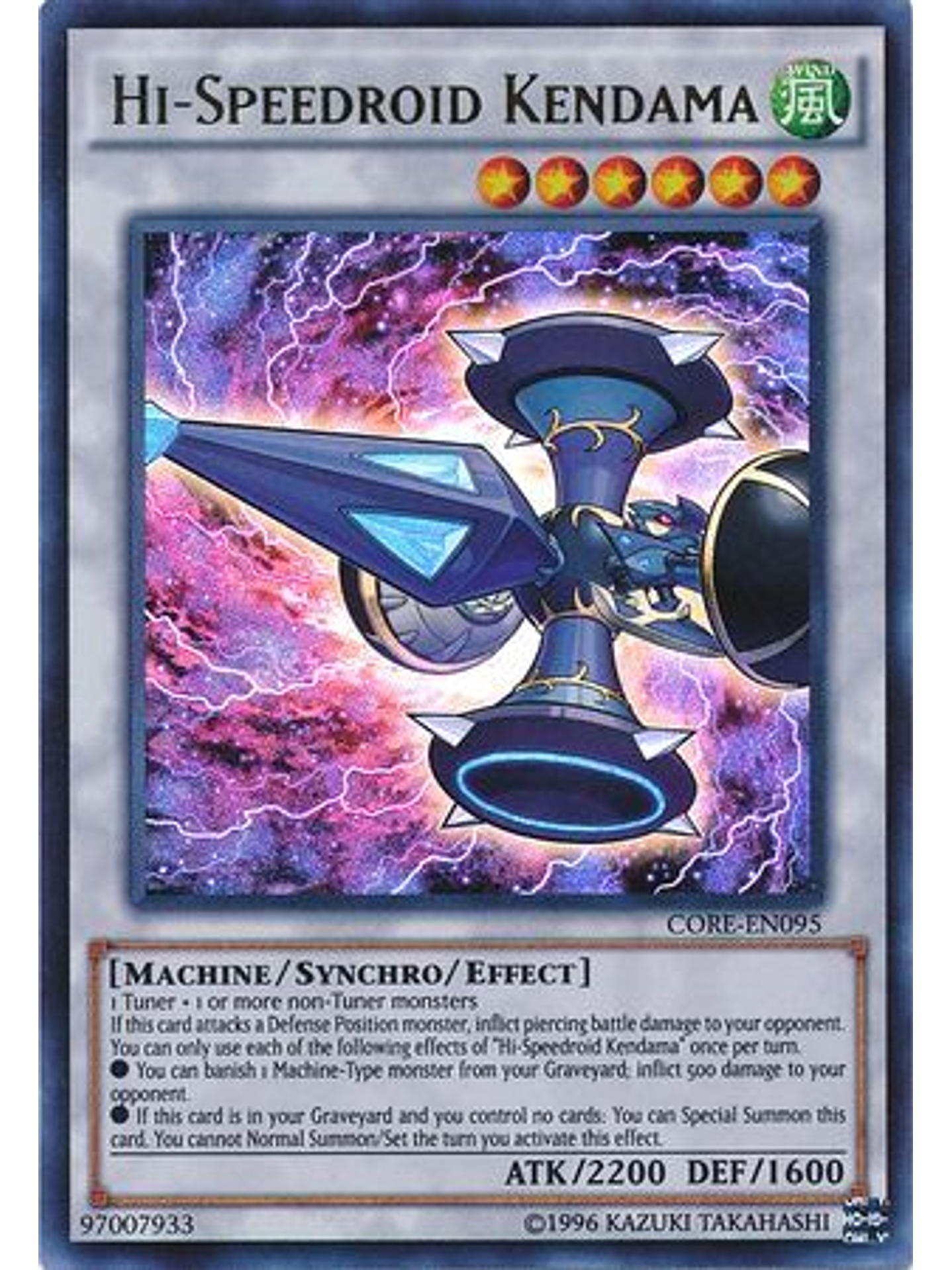 Hi-Speedroid Kendama - CORE-EN095 - Ultra Rare Unlimited 1