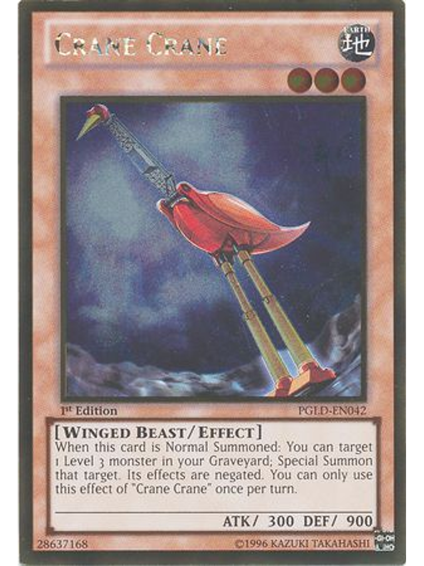 Crane Crane - PGLD-EN042 - Gold Rare 1st Edition 1
