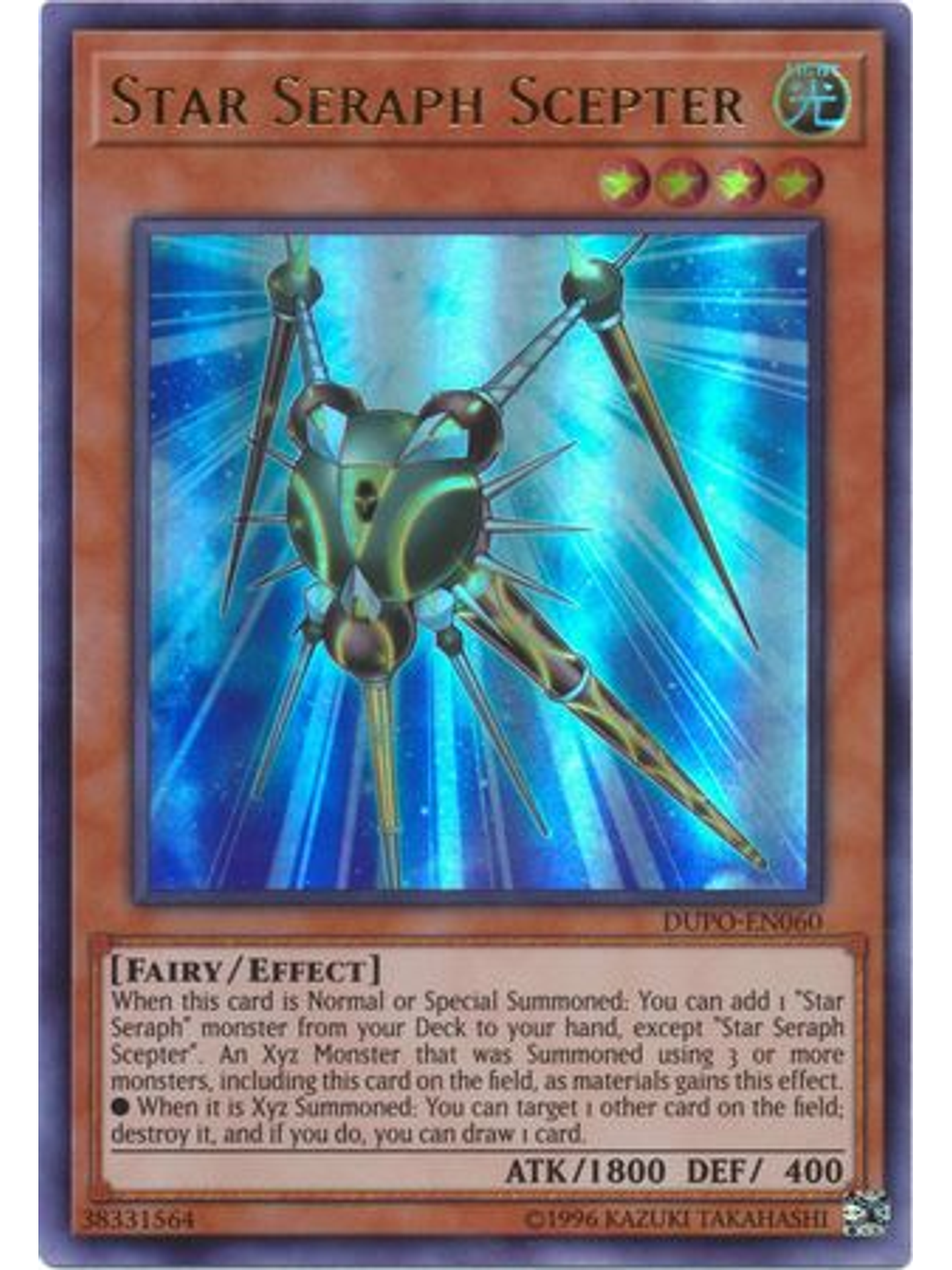 Star Seraph Scepter - DUPO-EN060 - Ultra Rare Unlimited 1