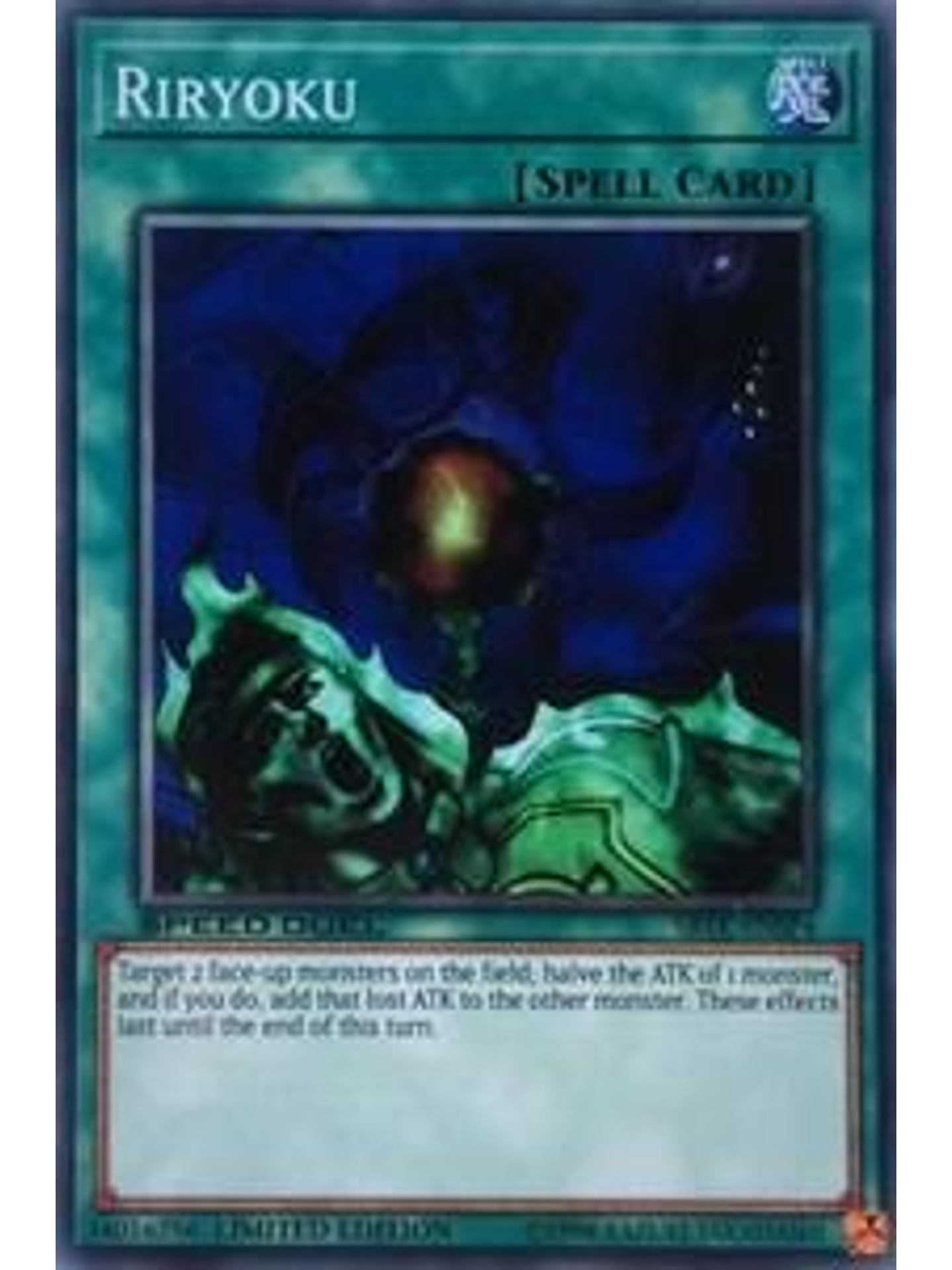 Riryoku - SBTK-ENSP4 - Common - Limited Edition 1