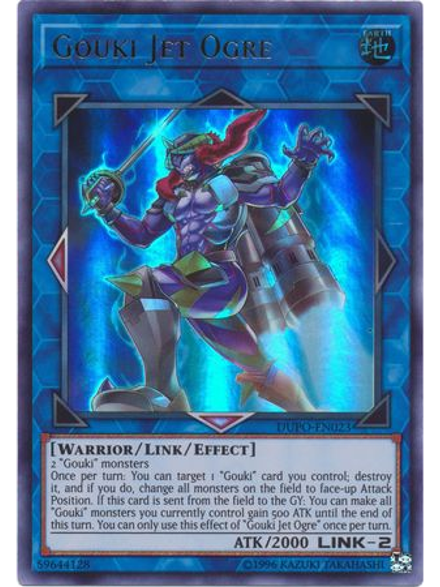 Gouki Jet Ogre - DUPO-EN023 - Ultra Rare Unlimited 1