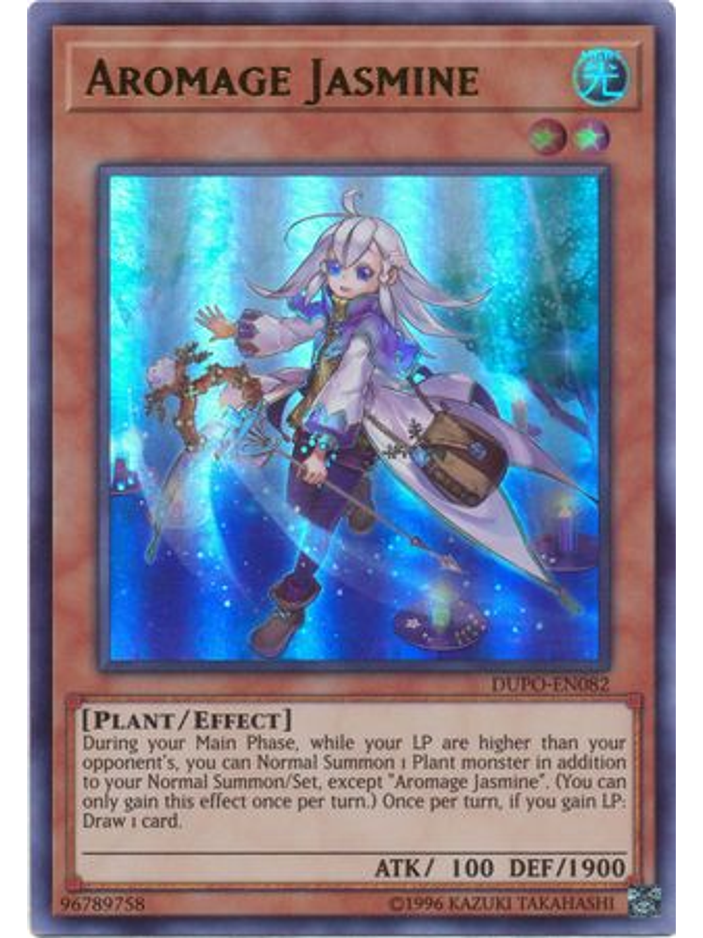 Aromage Jasmine - DUPO-EN082 - Ultra Rare Unlimited 1