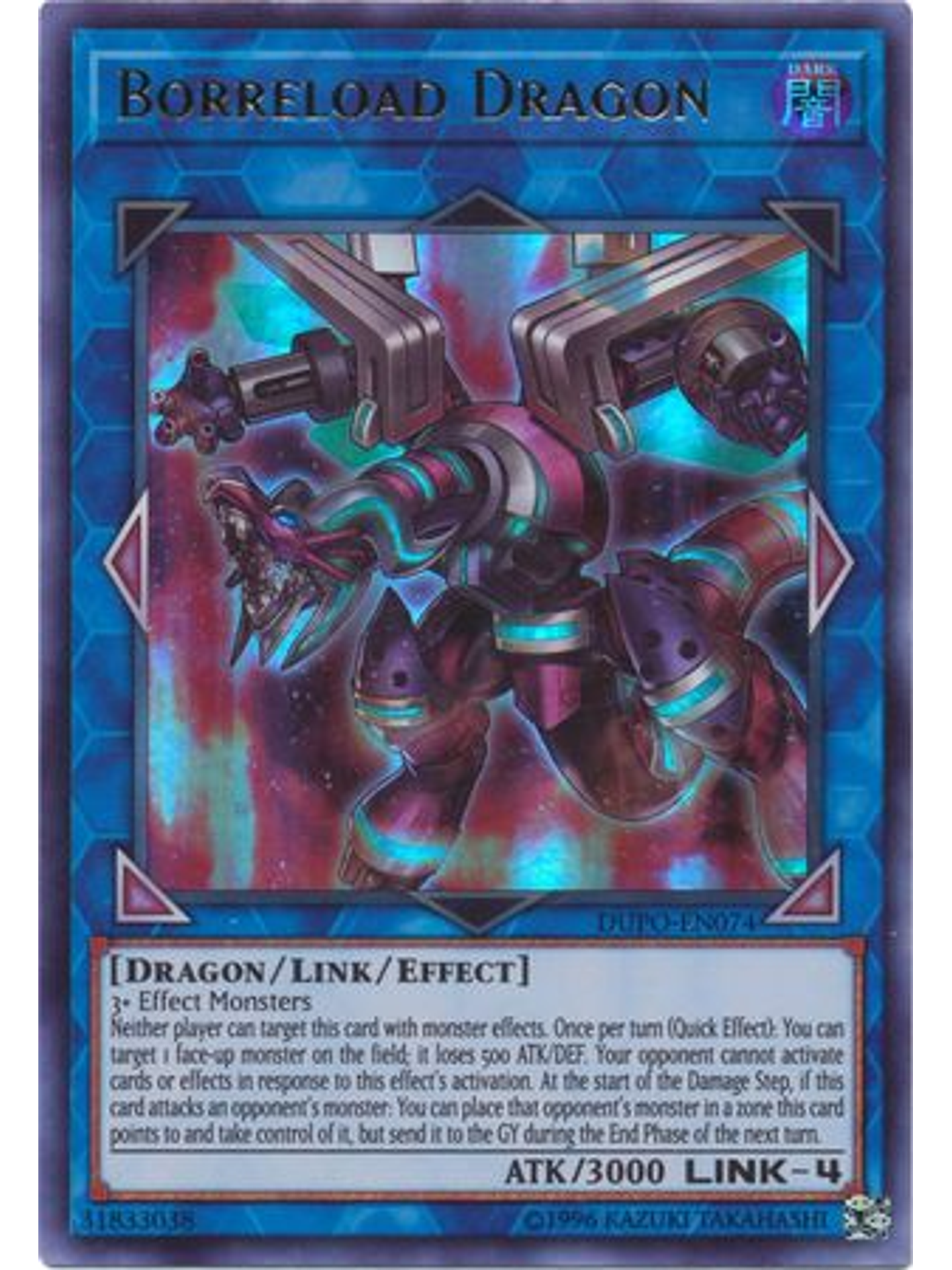 Borreload Dragon - DUPO-EN074 - Ultra Rare Unlimited 1