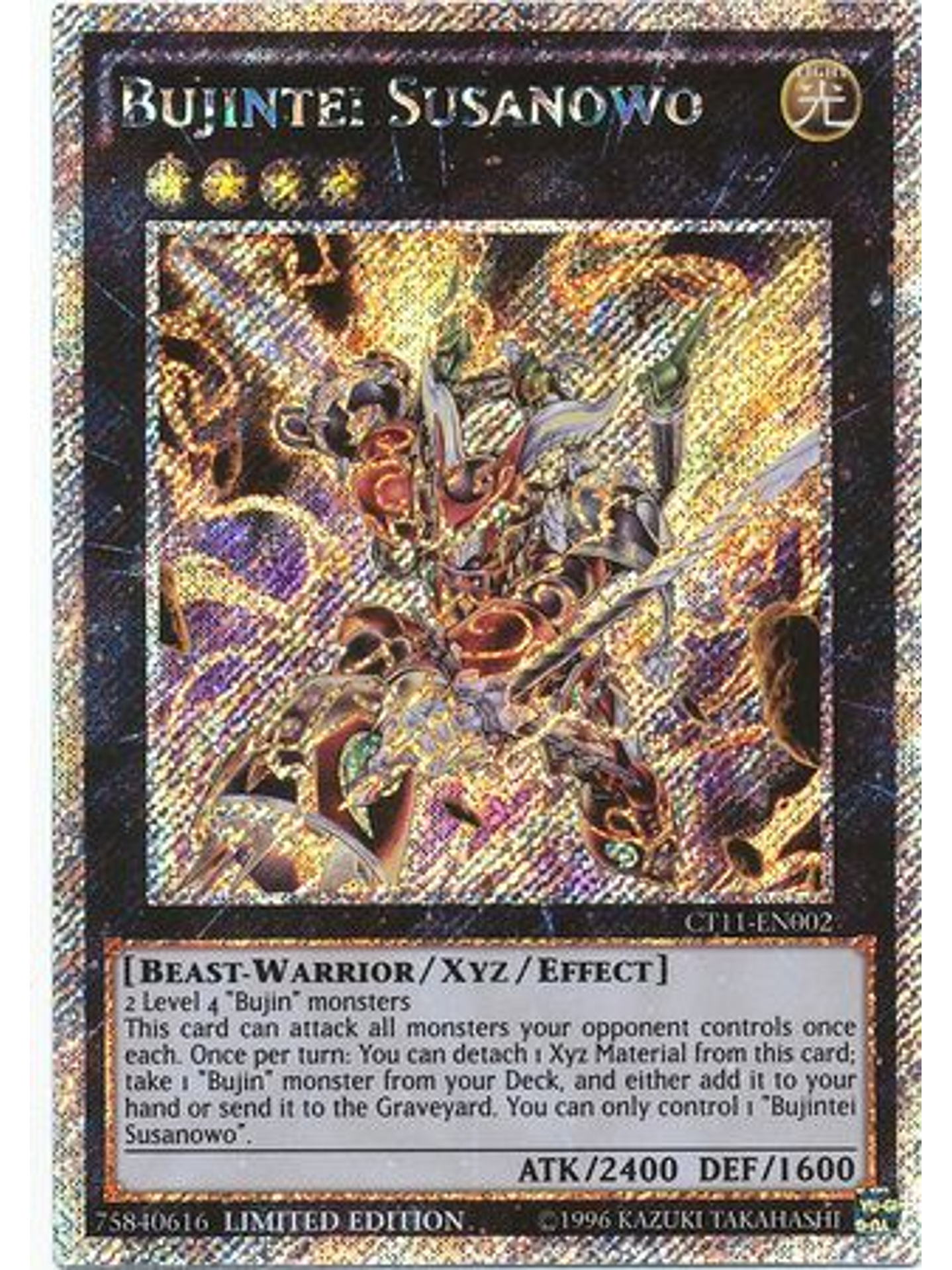Bujintei Susanowo - CT11-EN002 - Platinum Secret Rare 1