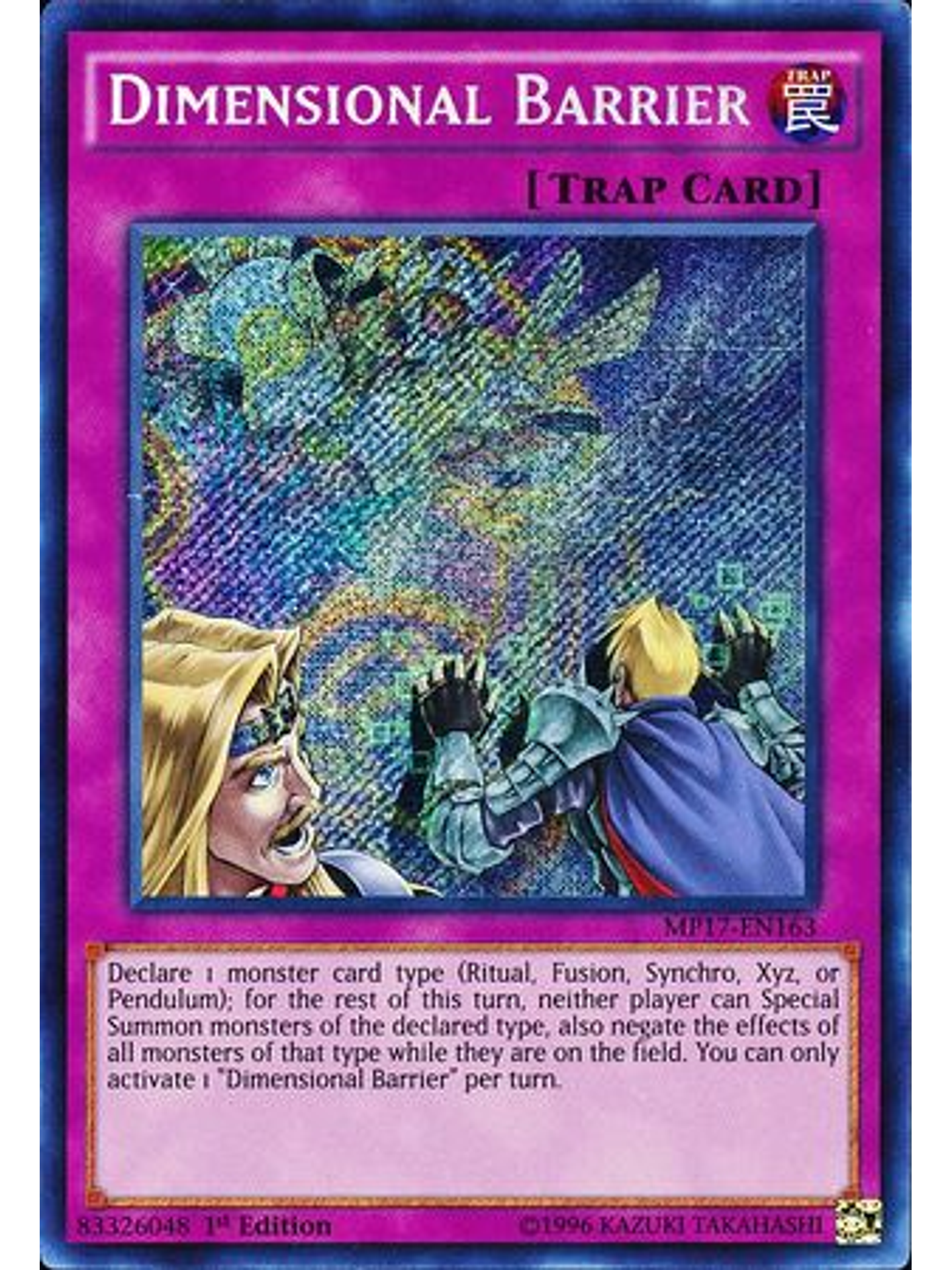 Dimensional Barrier - MP17-EN163 - Secret Rare 1st Edition 1