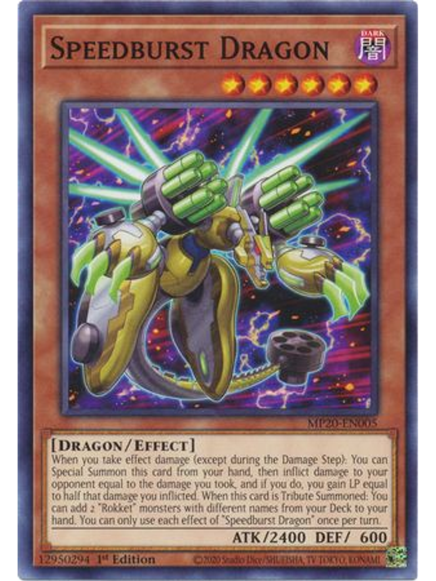 Speedburst Dragon - MP20-EN005 - Common 1st Edition 1
