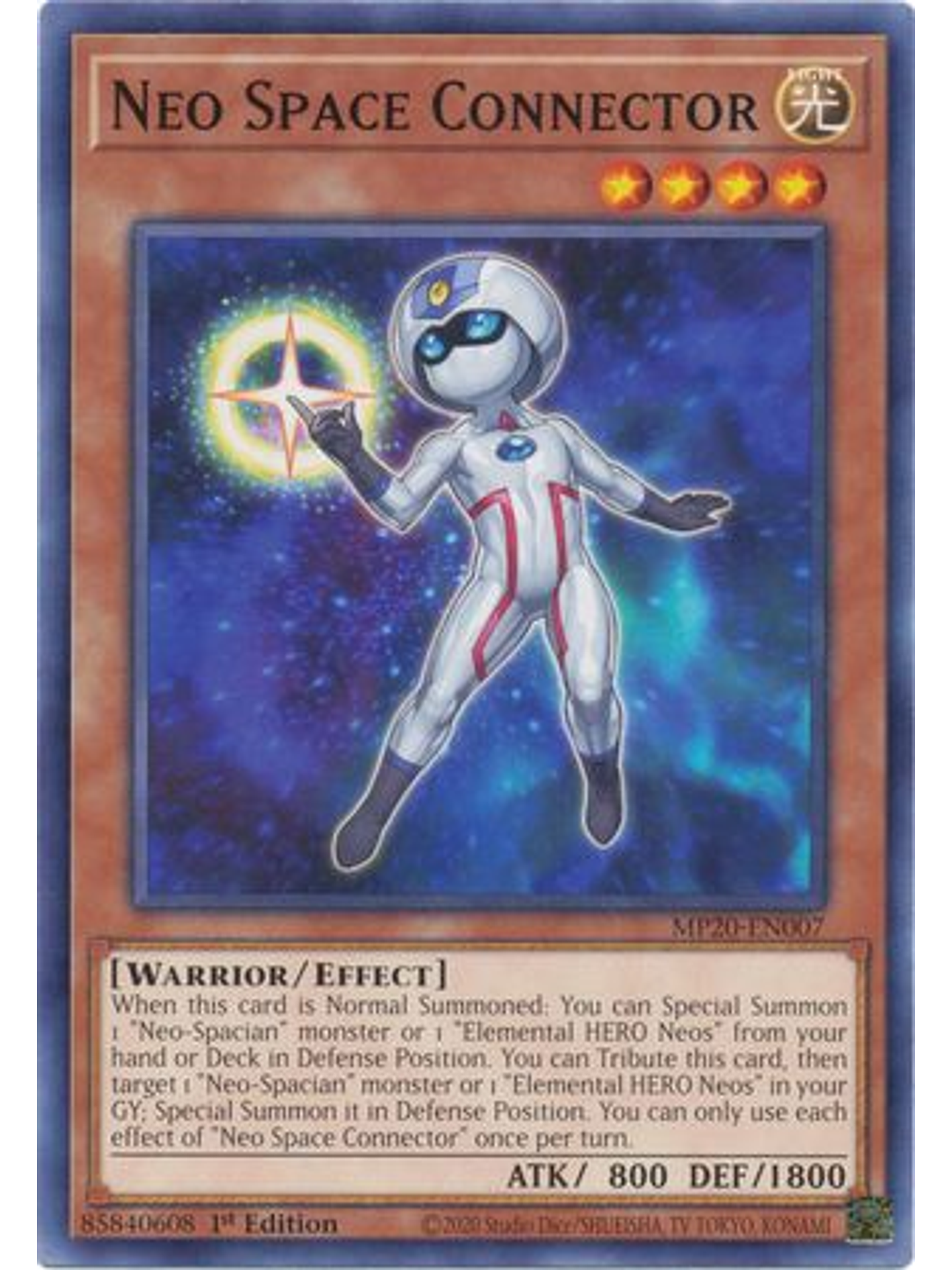 Neo Space Connector - MP20-EN007 - Common 1st Edition 1
