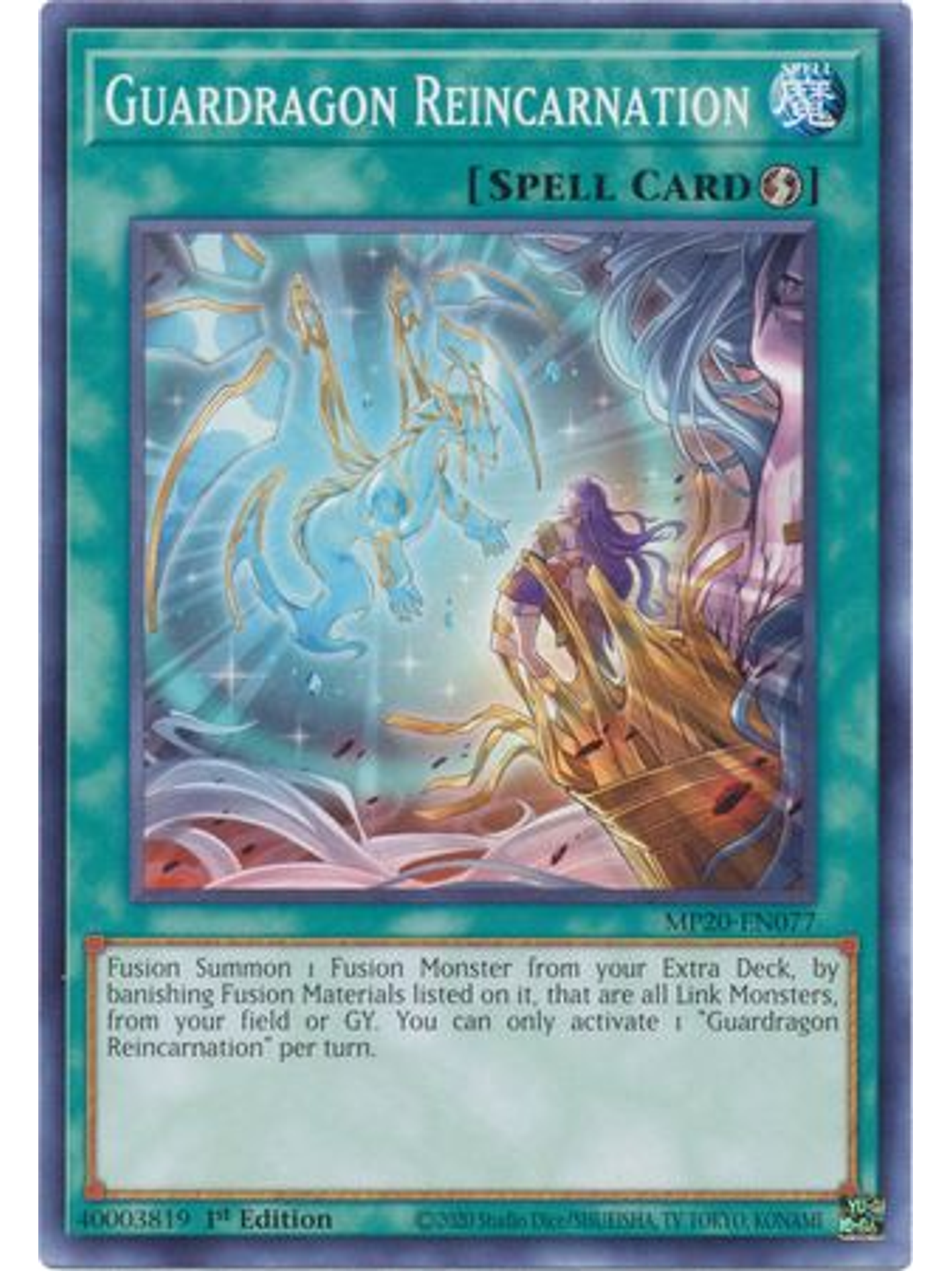 Guardragon Reincarnation - MP20-EN077 - Common 1st Edition 1
