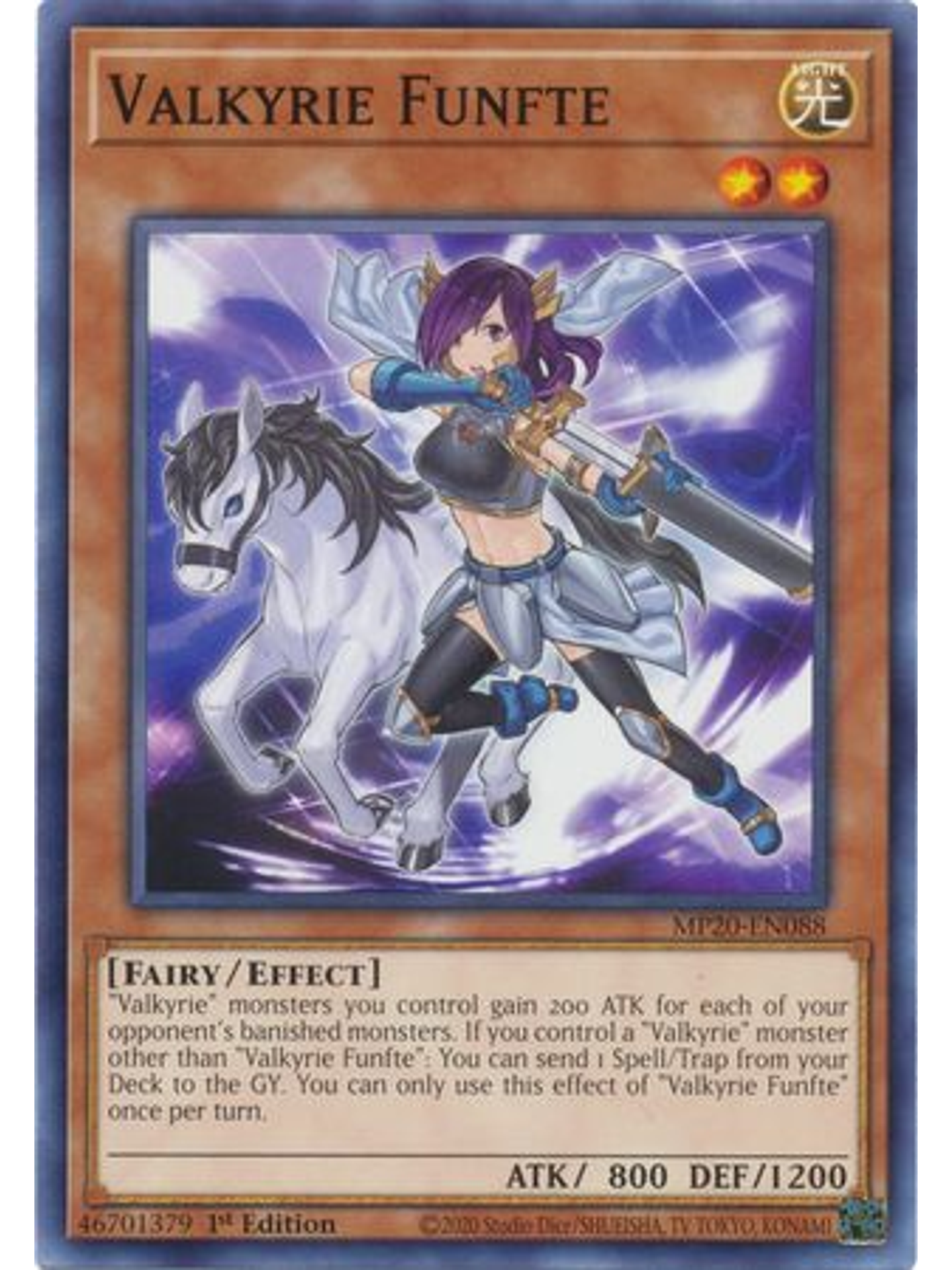 Valkyrie Funfte - MP20-EN088 - Common 1st Edition 1
