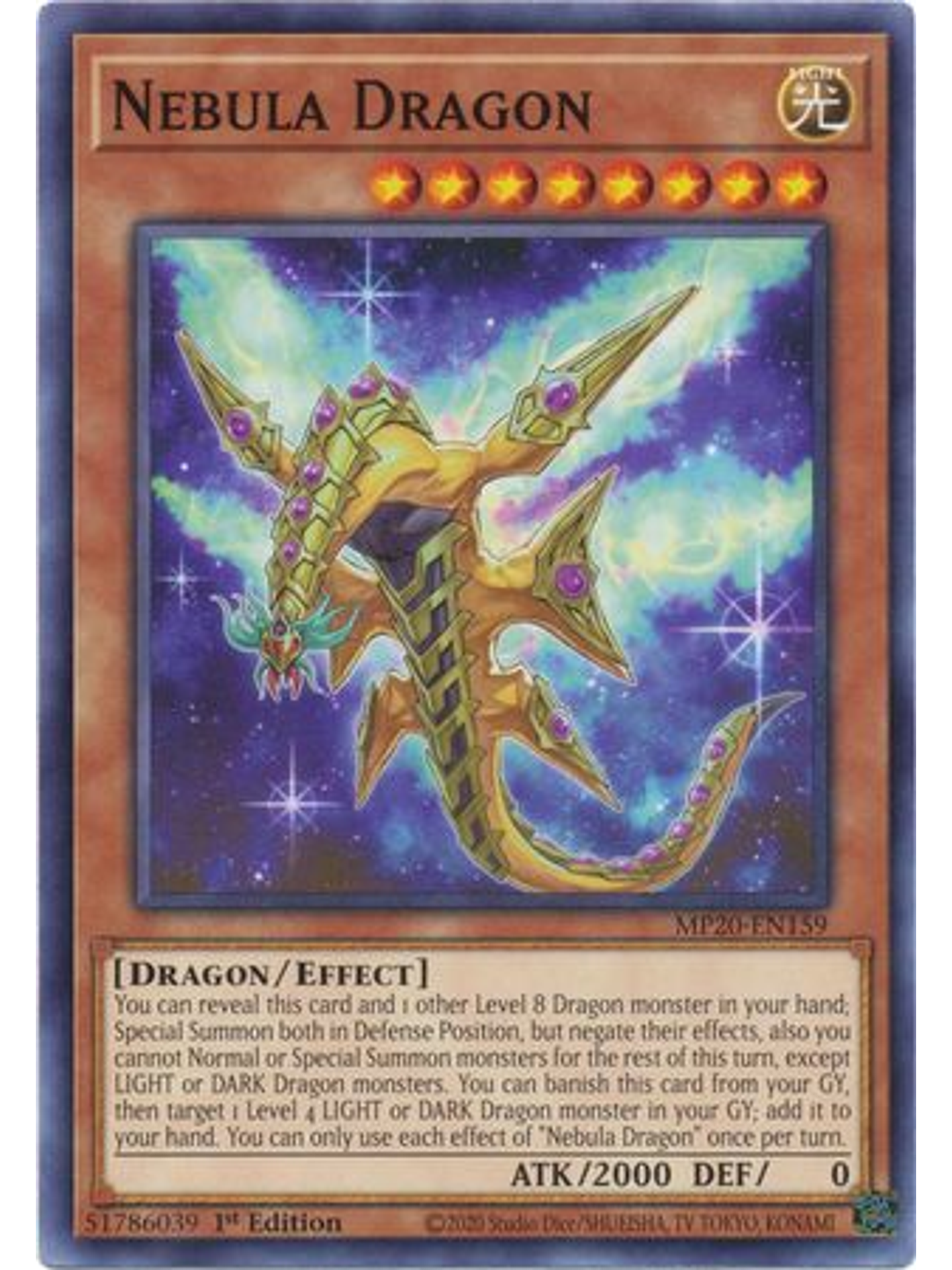Nebula Dragon - MP20-EN159 - Common 1st Edition 1