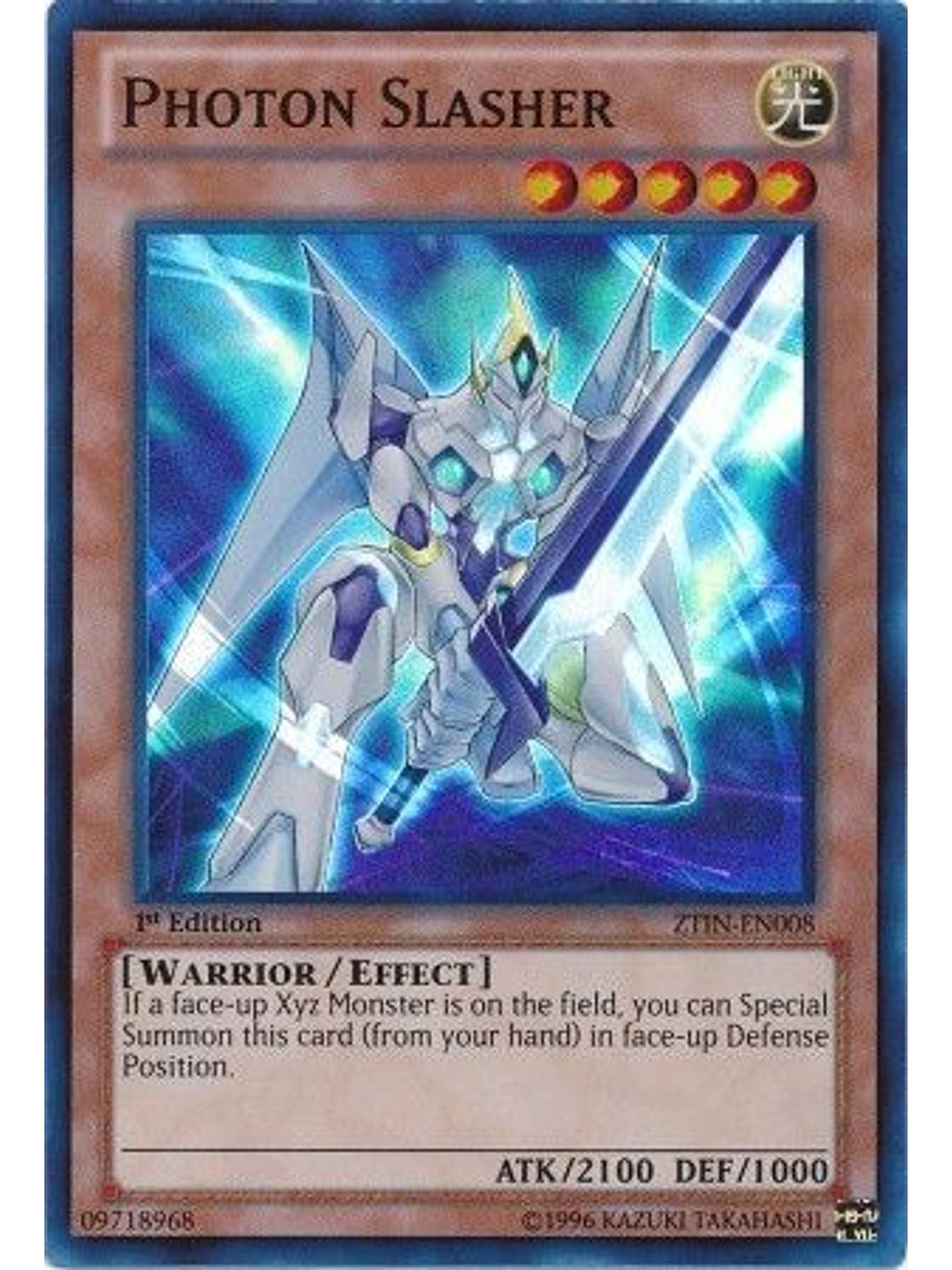 Photon Slasher - ZTIN-EN008 - Super Rare 1