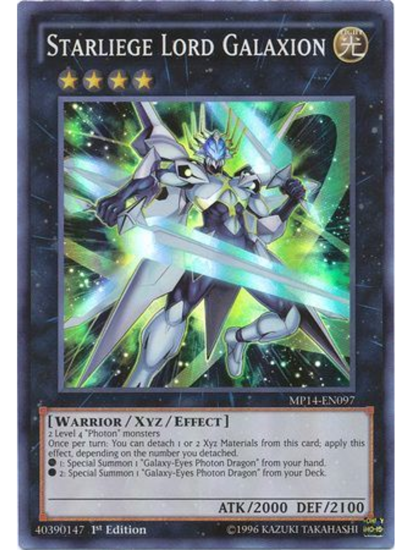 Starliege Lord Galaxion - MP14-EN097 - Super Rare 1st Edition 1