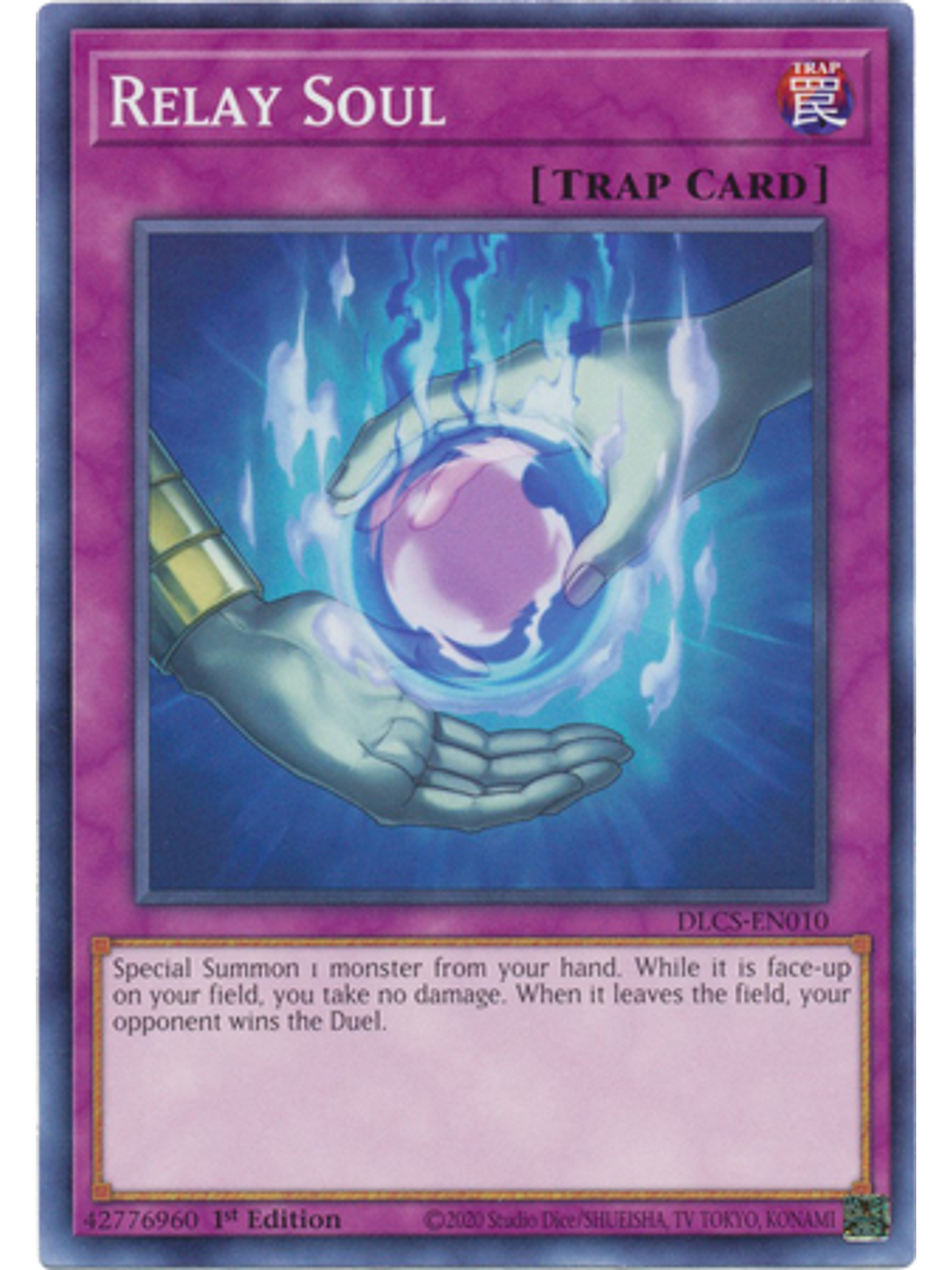 Relay Soul - DLCS-EN010 - Common 1st Edition 1