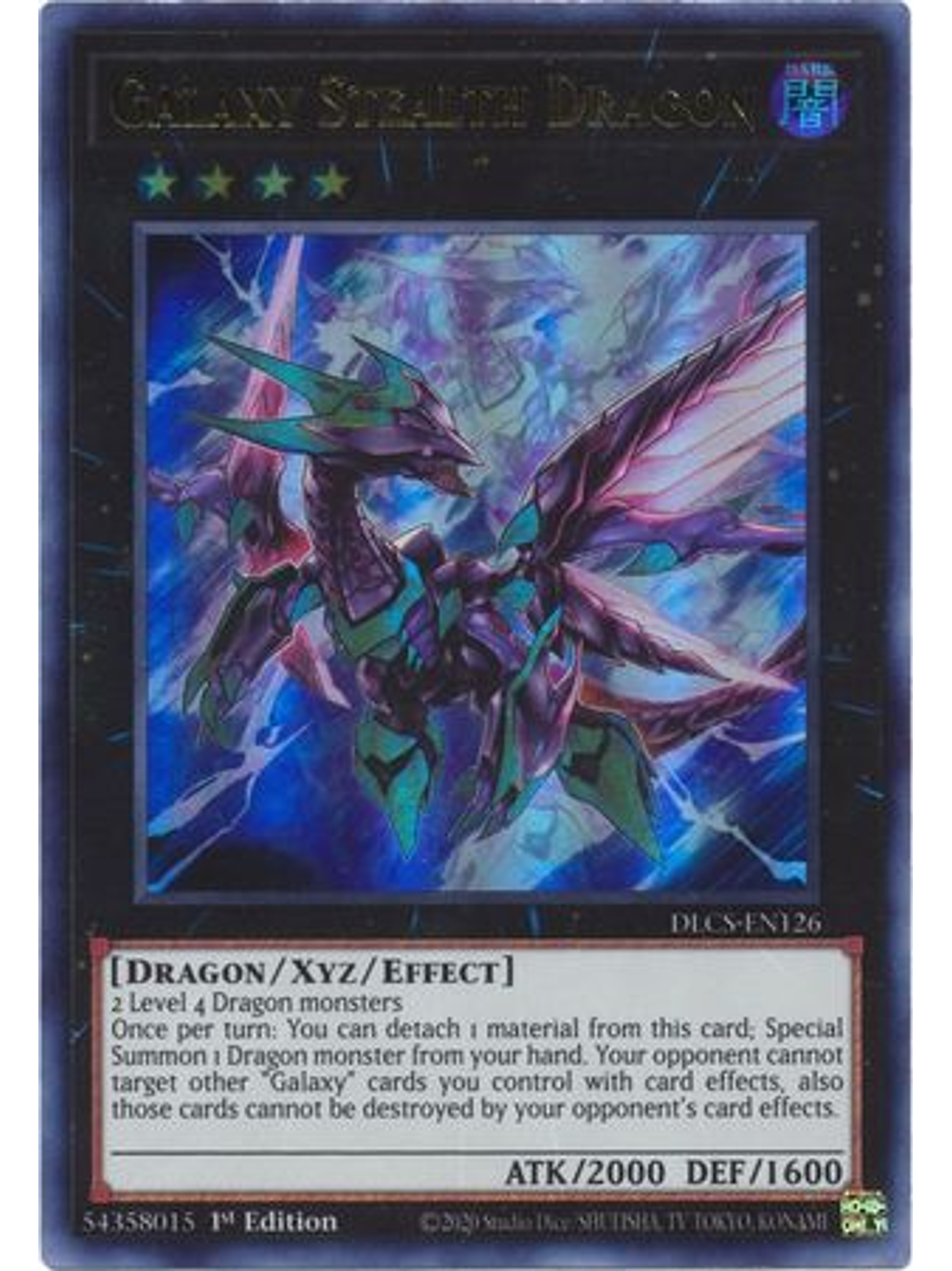 Galaxy Stealth Dragon (Purple) - DLCS-EN126 - Ultra Rare 1st Edition 1