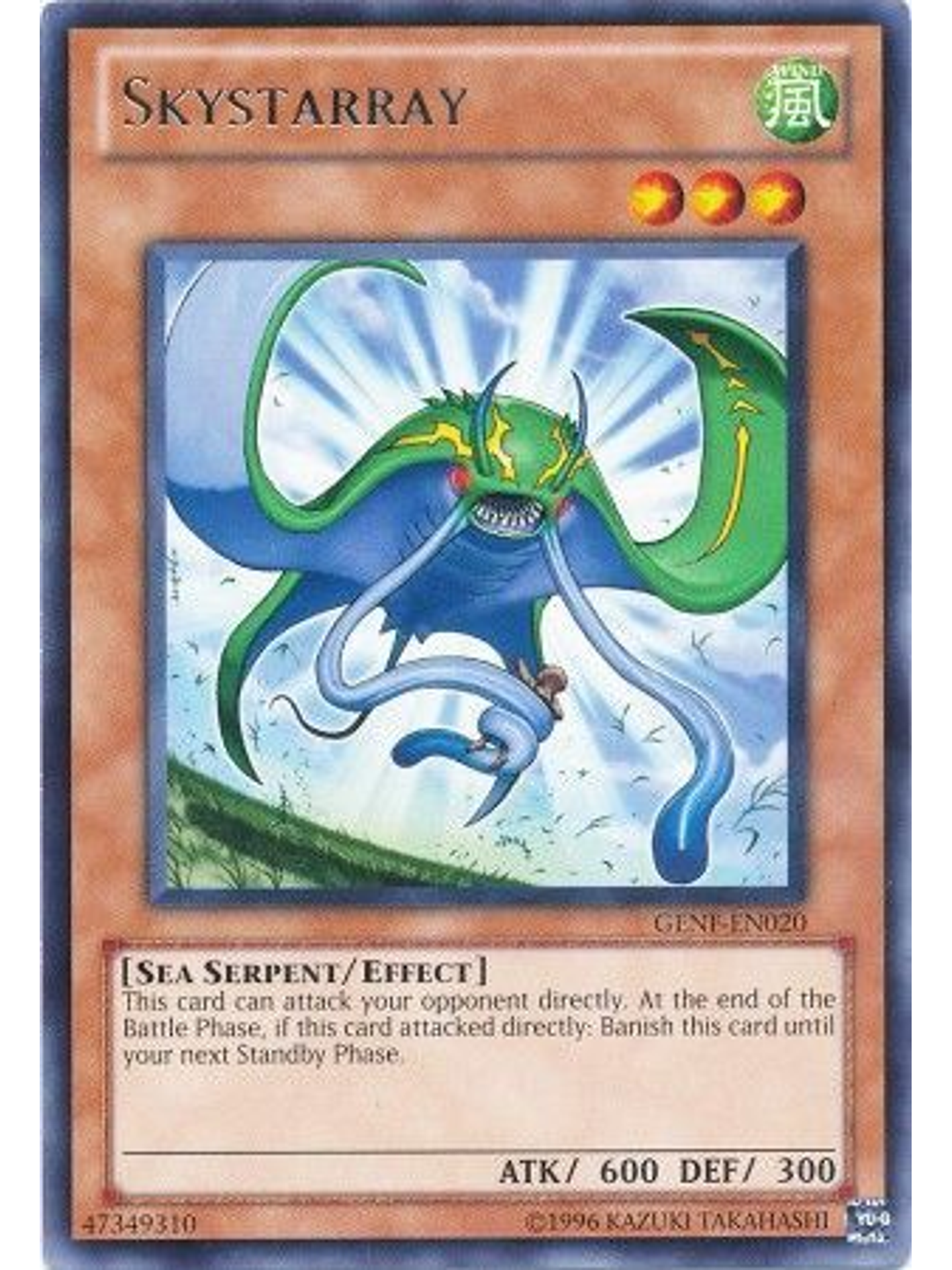 Skystarray - GENF-EN020 - Rare Unlimited 1