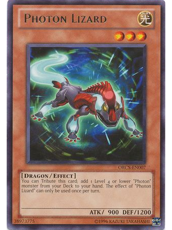 Photon Lizard - ORCS-EN007 - Rare Unlimited 1