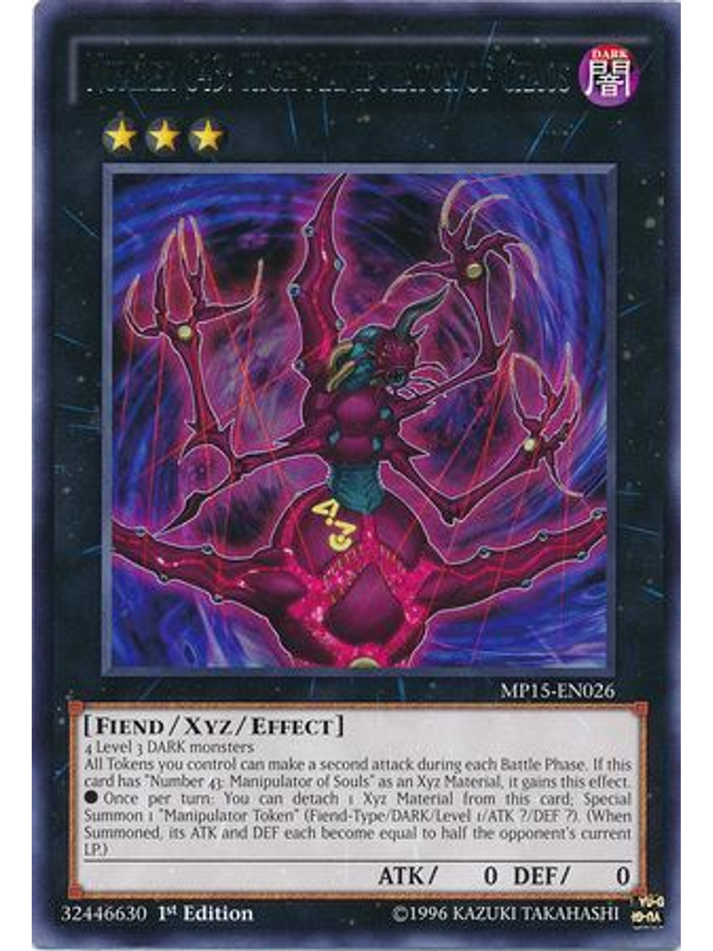 Number C43: High Manipulator of Chaos - MP15-EN026 - Rare 1st Edition 1
