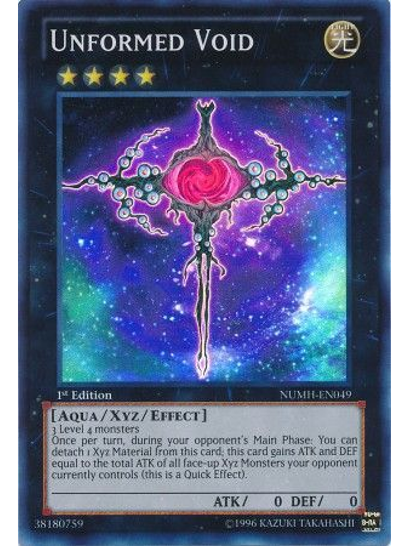 Unformed Void - NUMH-EN049 - Super Rare 1st Edition 1