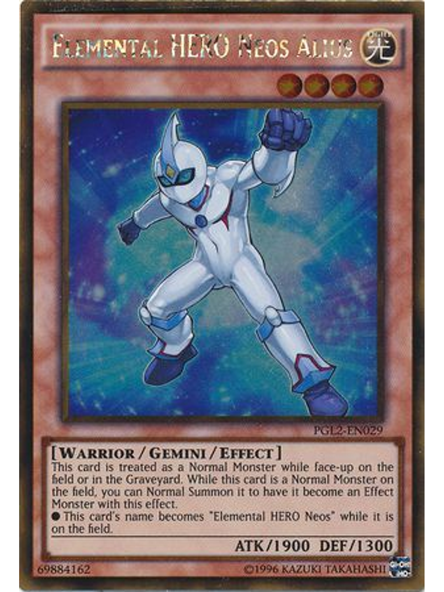 Elemental Hero Neos Alius - PGL2-EN029 - Gold Rare Unlimited 1