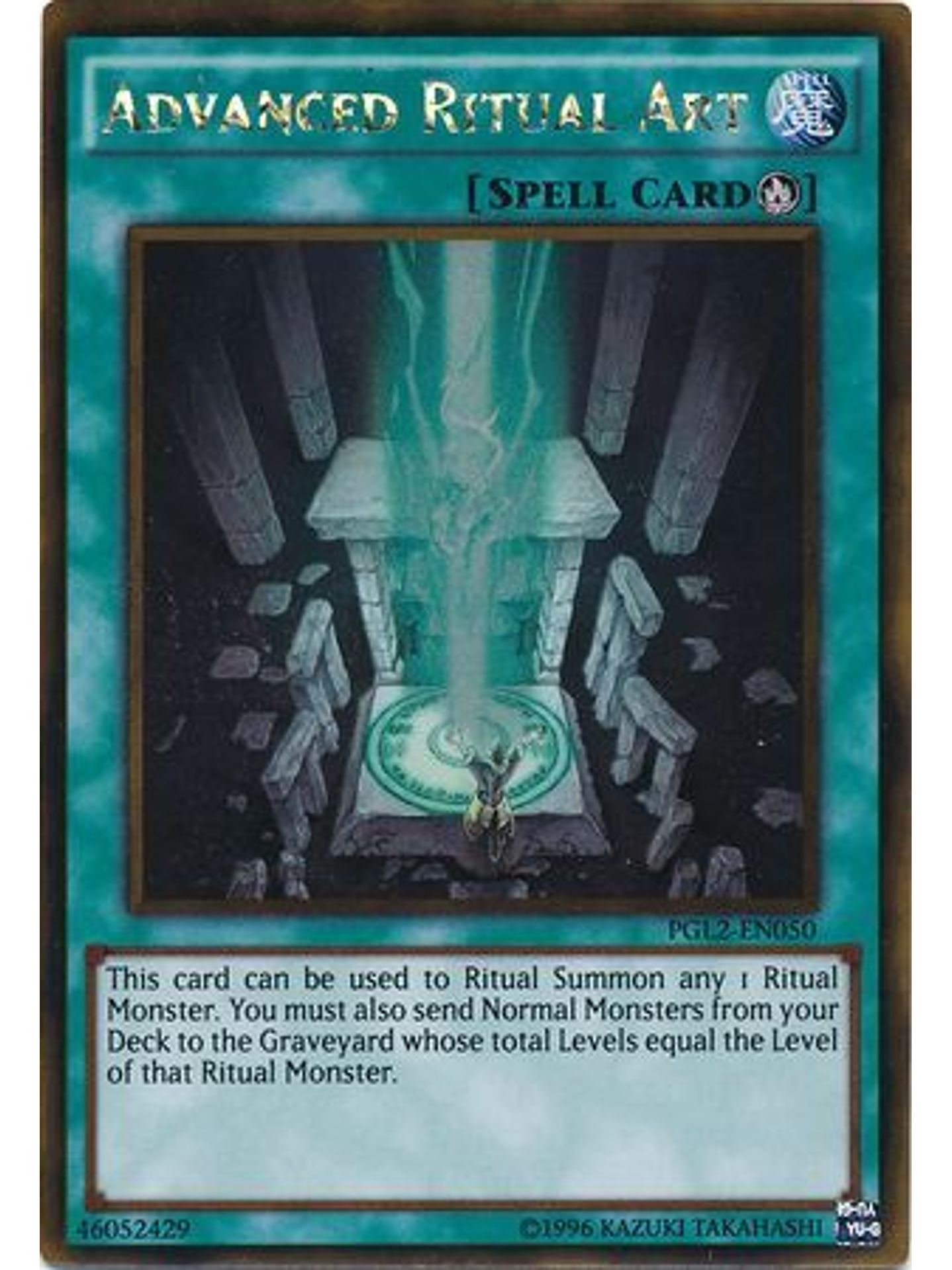 Advanced Ritual Art - PGL2-EN050 - Gold Rare Unlimited 1