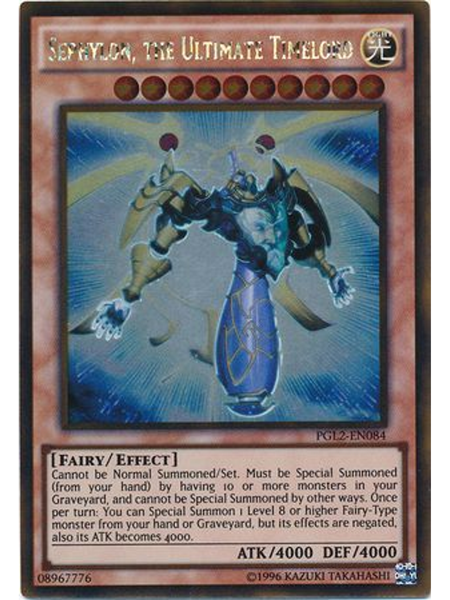 Sephylon, the Ultimate Timelord - PGL2-EN084 - Gold Rare Unlimited 1