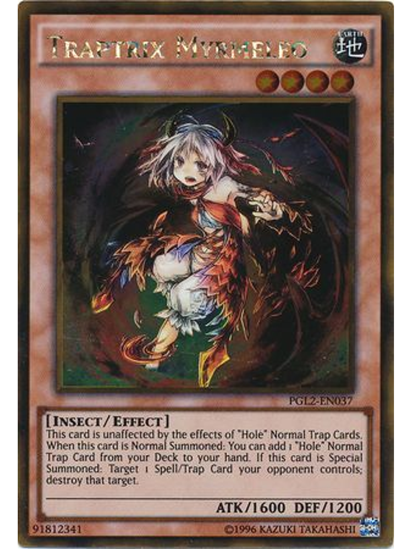 Traptrix Myrmeleo - PGL2-EN037 - Gold Rare Unlimited 1
