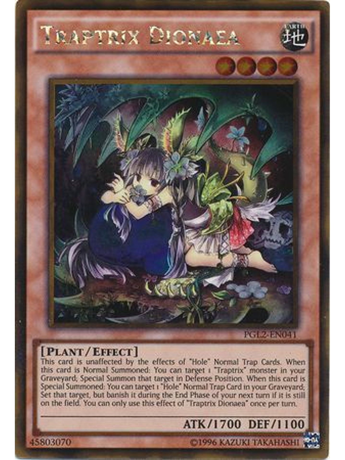 Traptrix Dionaea - PGL2-EN041 - Gold Rare Unlimited 1