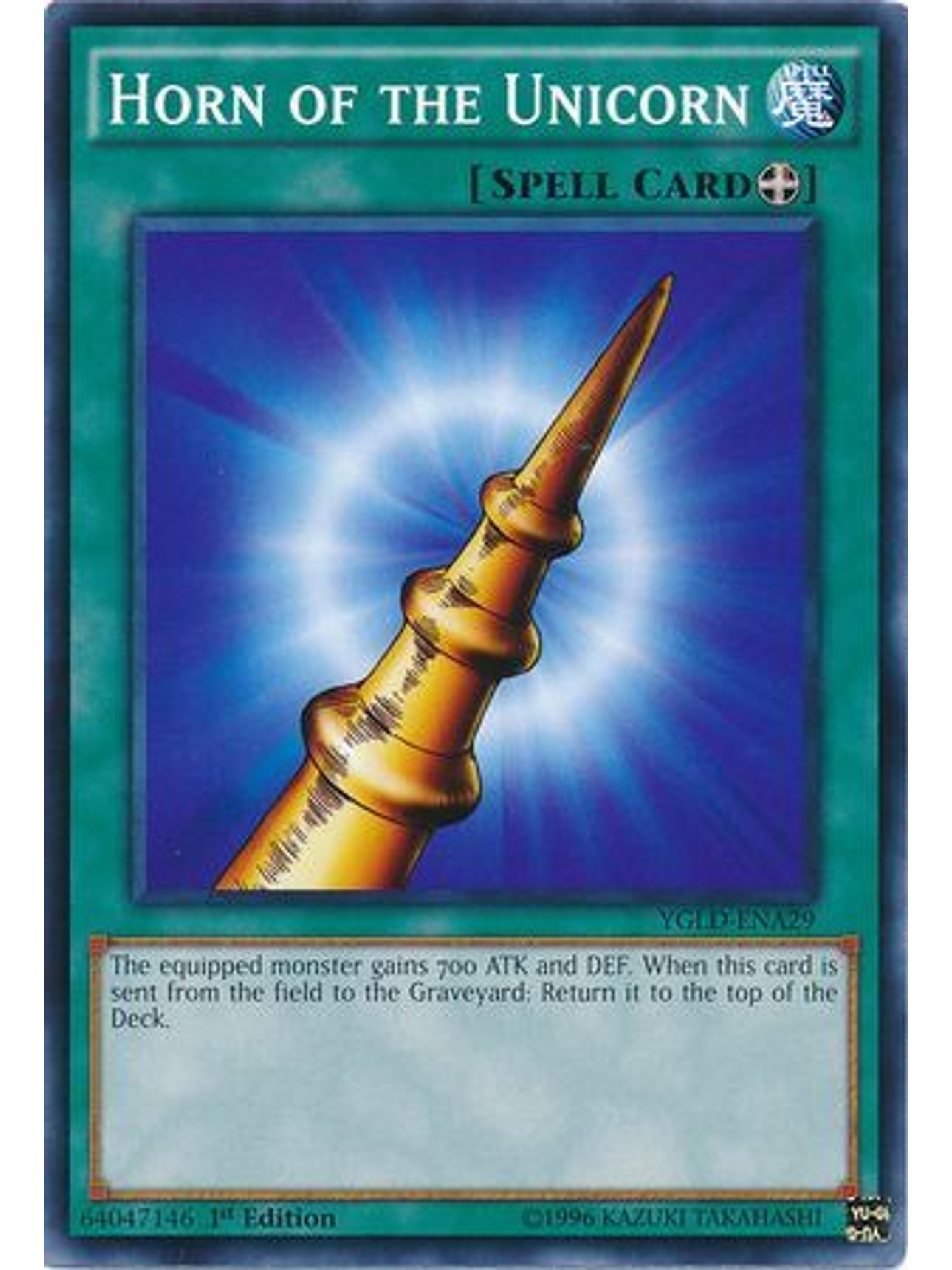 Horn of the Unicorn - YGLD-ENA29 - Common 1st Edition 1