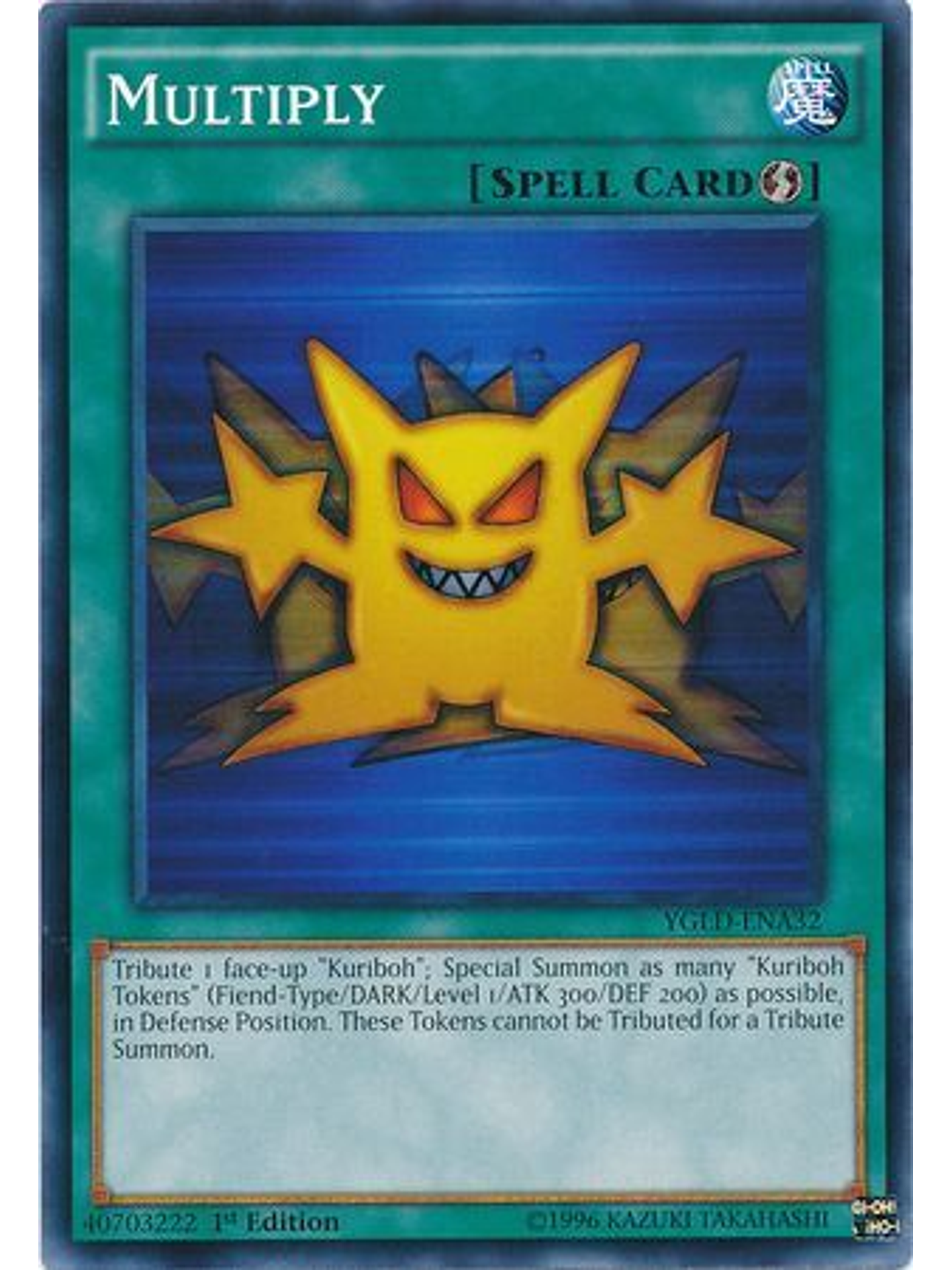 Multiply - YGLD-ENA32 - Common 1st Edition 1