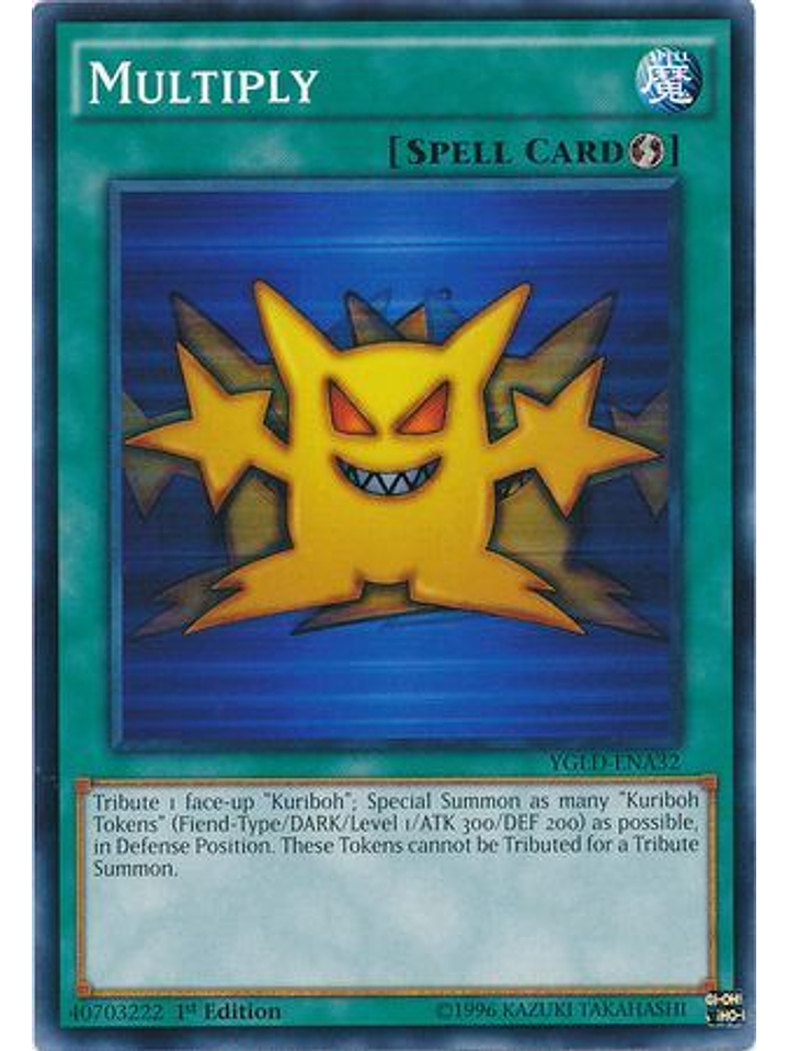 Multiply - YGLD-ENA32 - Common 1st Edition 1