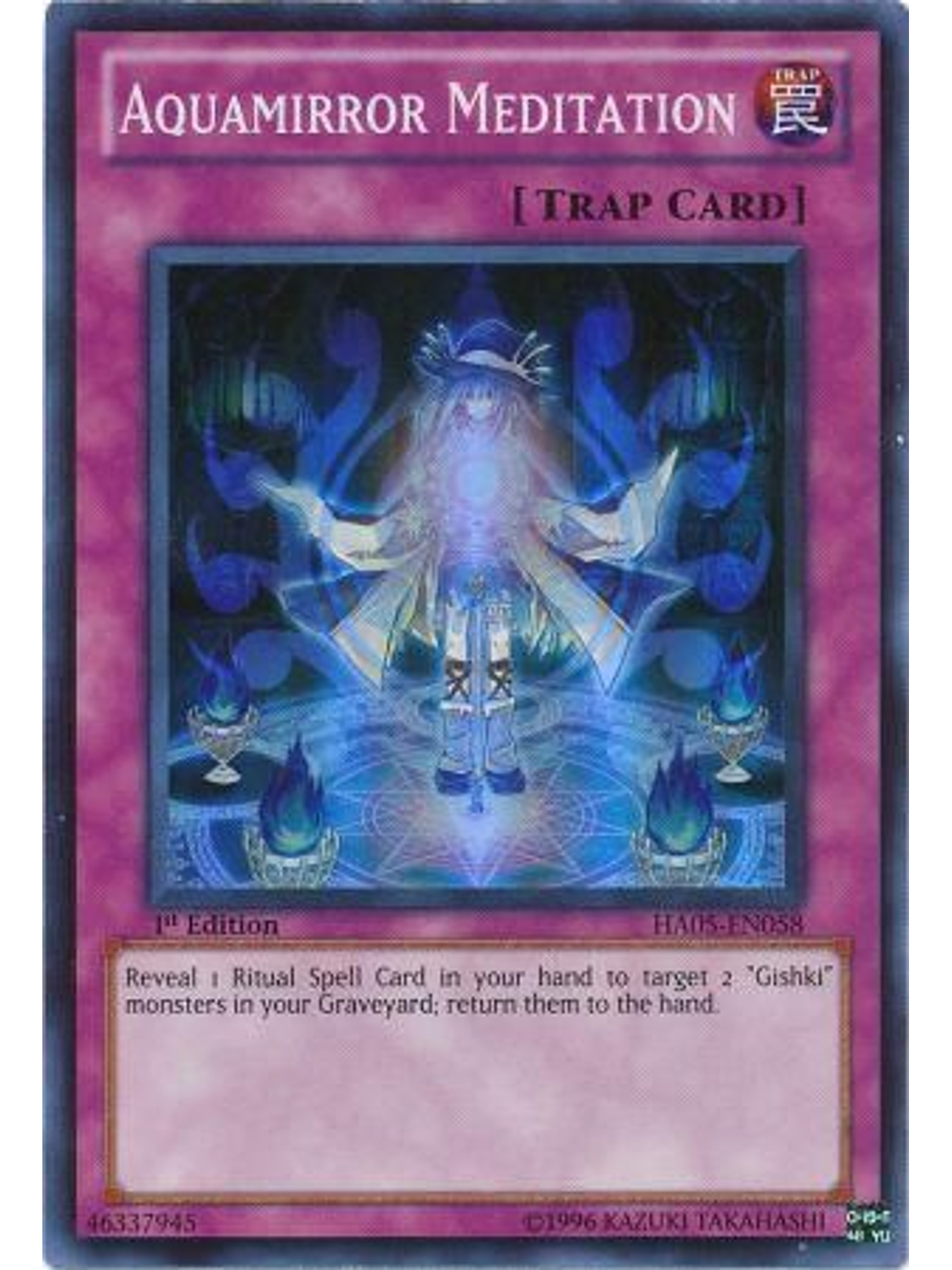 Aquamirror Meditation - HA05-EN058 - Super Rare 1st Edition 1