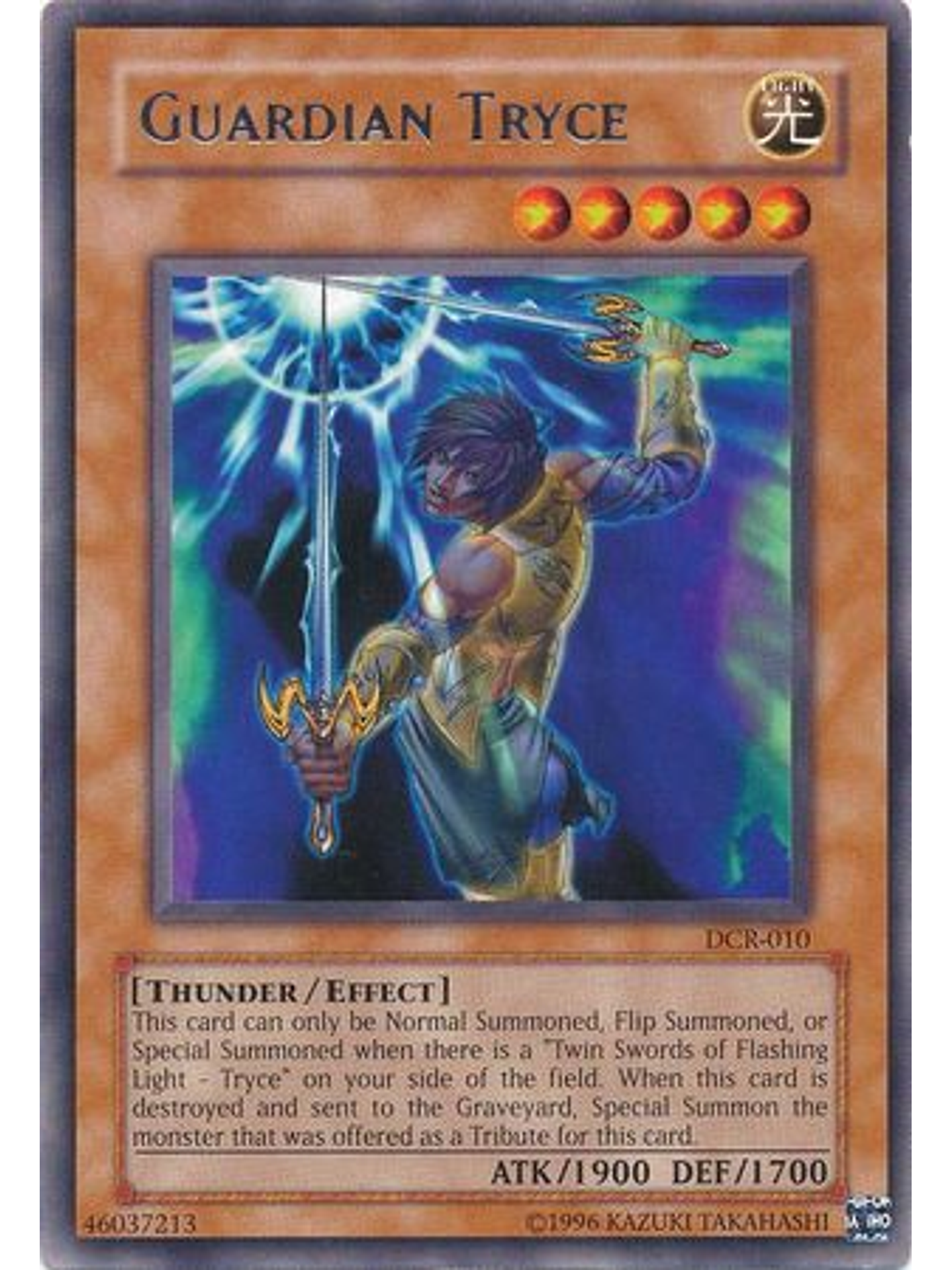 Guardian Tryce - DCR-010 - Rare Unlimited 1