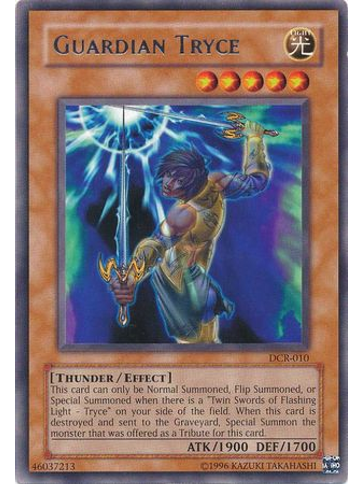 Guardian Tryce - DCR-010 - Rare Unlimited 1