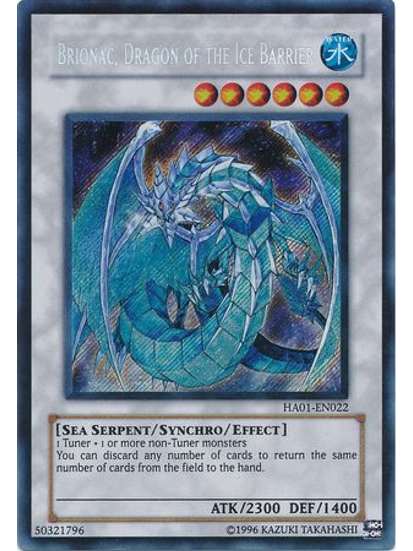 Brionac, Dragon of the Ice Barrier - HA01-EN022 - Secret Rare Unlimited 1