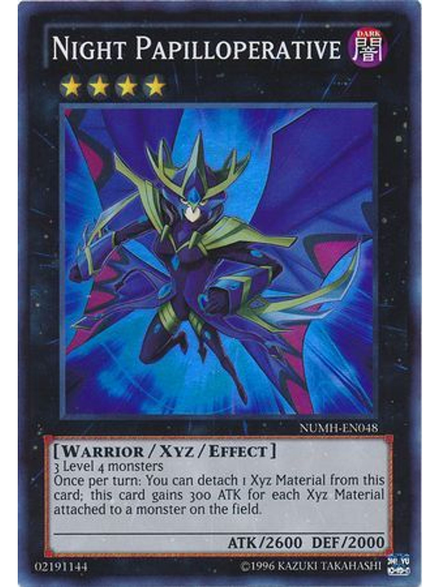 Night Papilloperative - NUMH-EN048 - Super Rare Unlimited 1