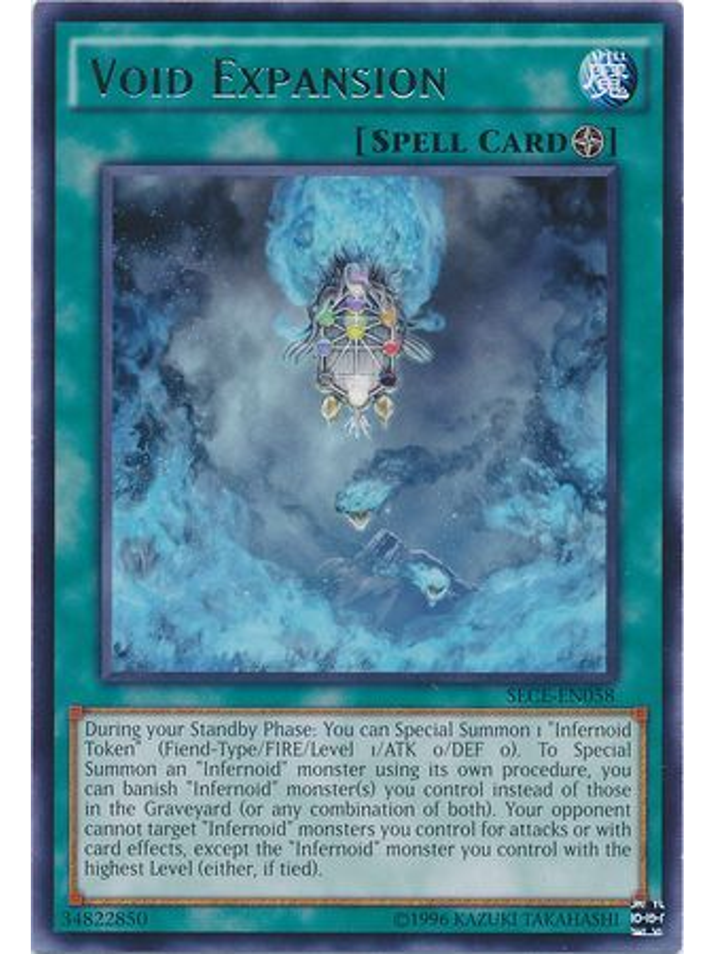 Void Expansion - SECE-EN058 - Rare Unlimited 1