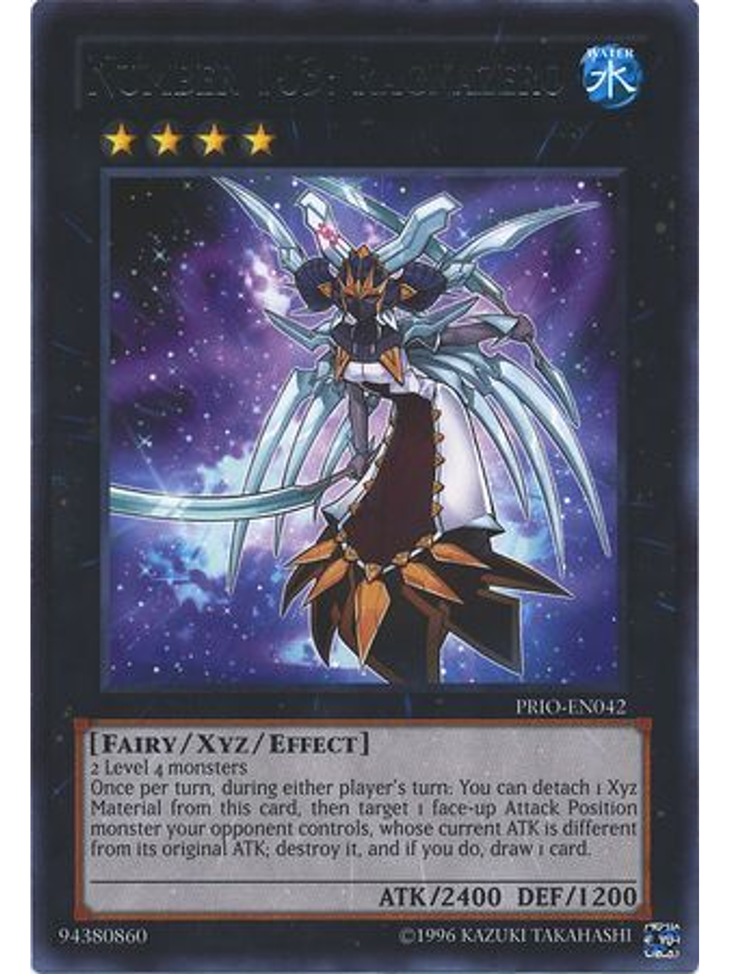 Number 103: Ragnazero - PRIO-EN042 - Rare Unlimited 1