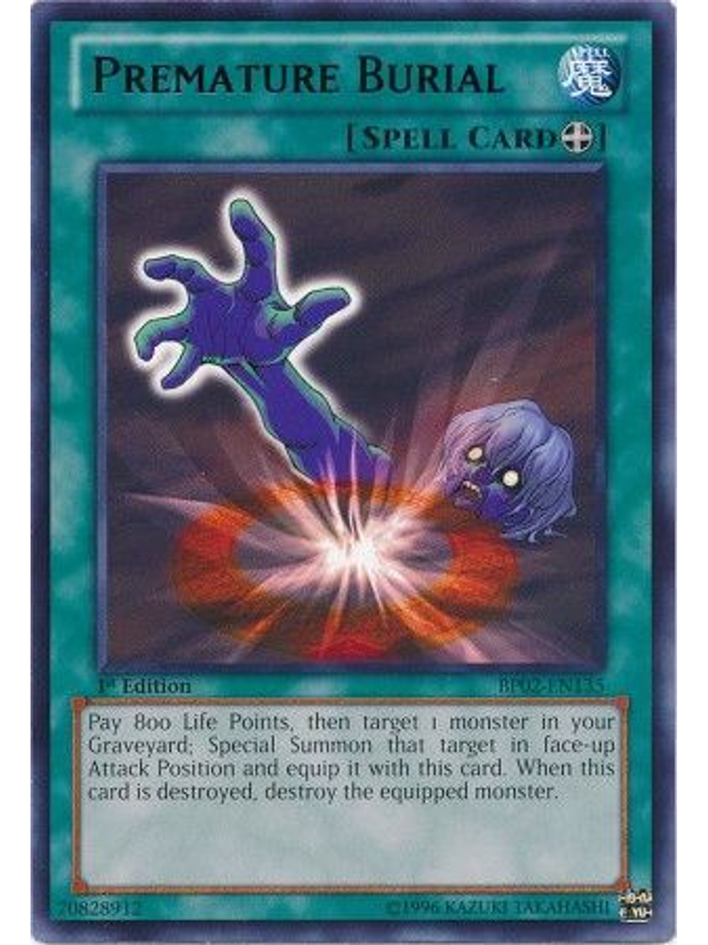 Premature Burial - BP02-EN135 - Rare 1st Edition 1