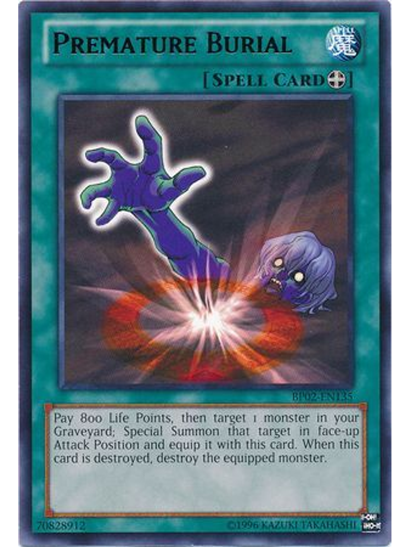 Premature Burial - BP02-EN135 - Rare Unlimited 1