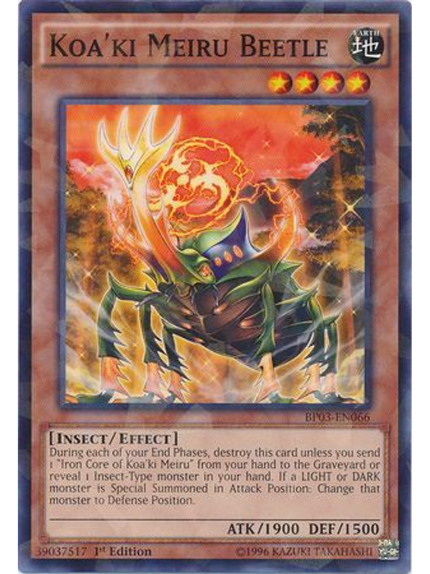 Koa'ki Meiru Beetle - BP03-EN066 - Shatterfoil Rare 1st Edition 1
