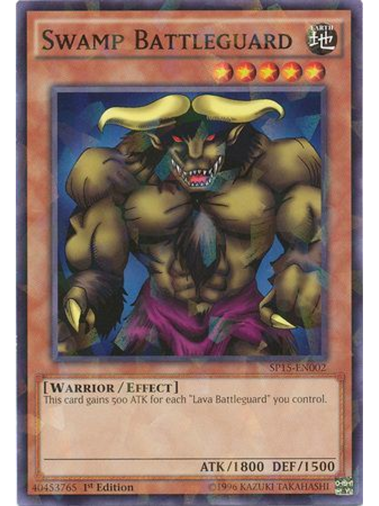 Swamp Battleguard - SP15-EN002 - Shatterfoil Rare 1st Edition 1