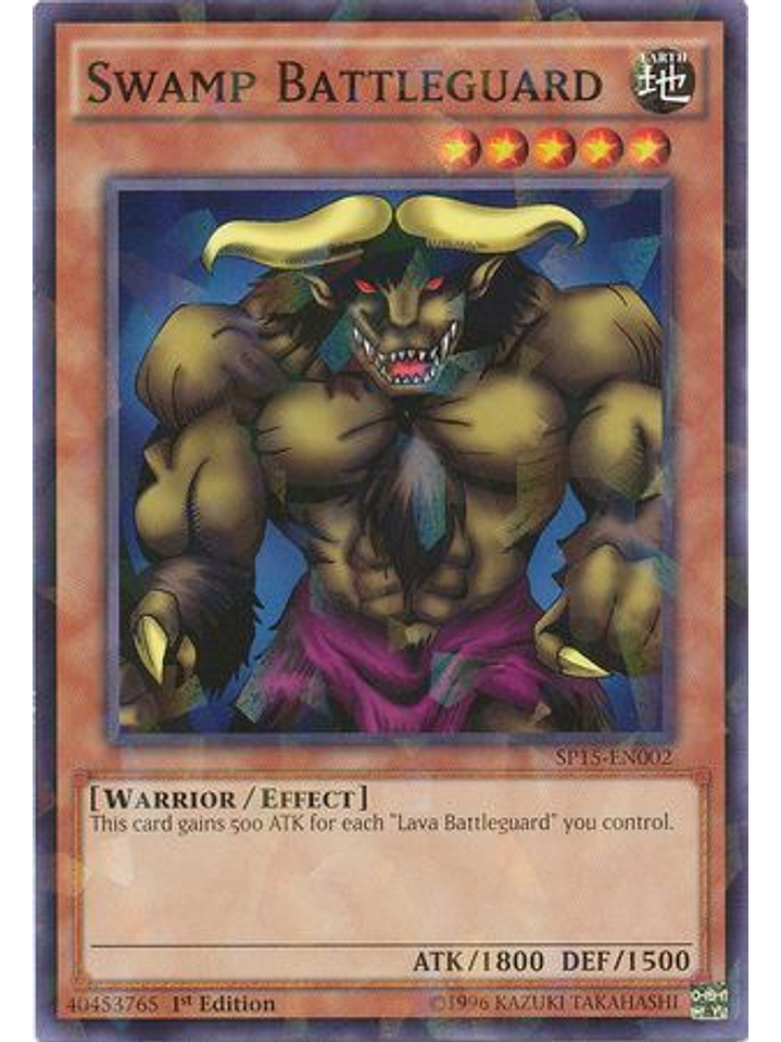 Swamp Battleguard - SP15-EN002 - Shatterfoil Rare 1st Edition 1