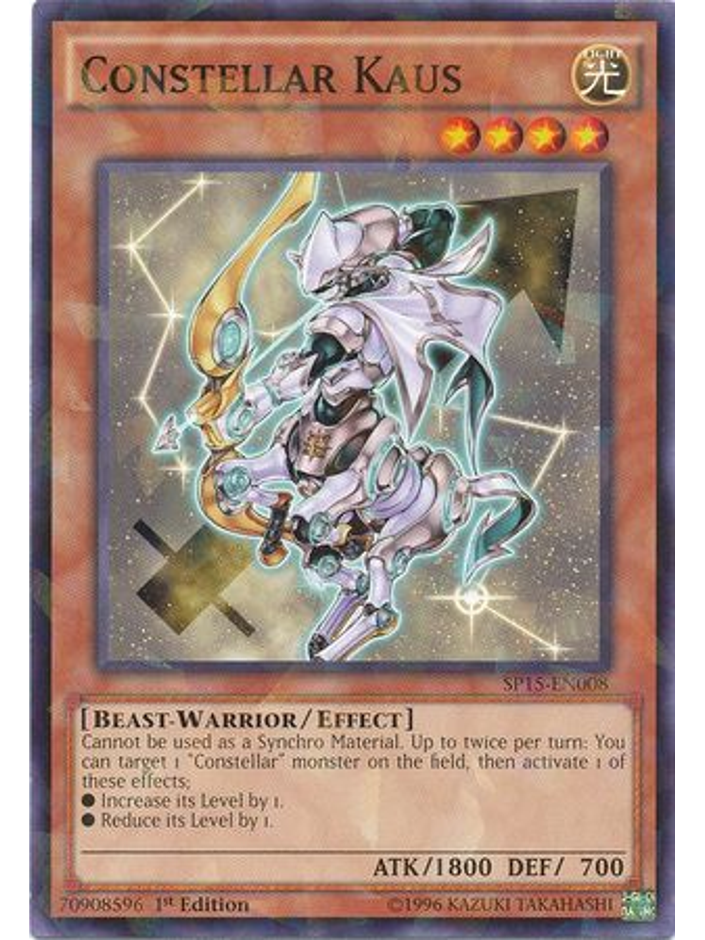 Constellar Kaus - SP15-EN008 - Shatterfoil Rare 1st Edition 1