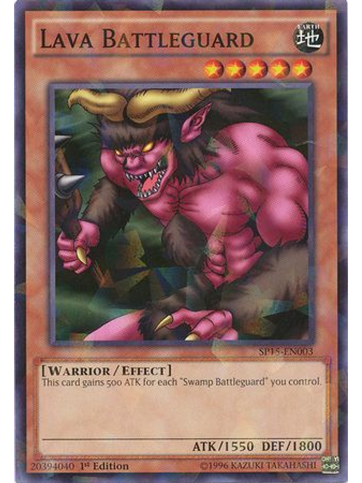 Lava Battleguard - SP15-EN003 - Shatterfoil Rare 1st Edition 1