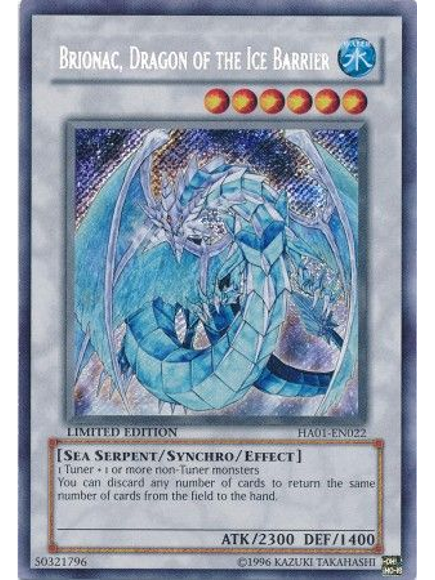 Brionac, Dragon of the Ice Barrier - HA01-EN022 - Secret Rare Limited Edition 1