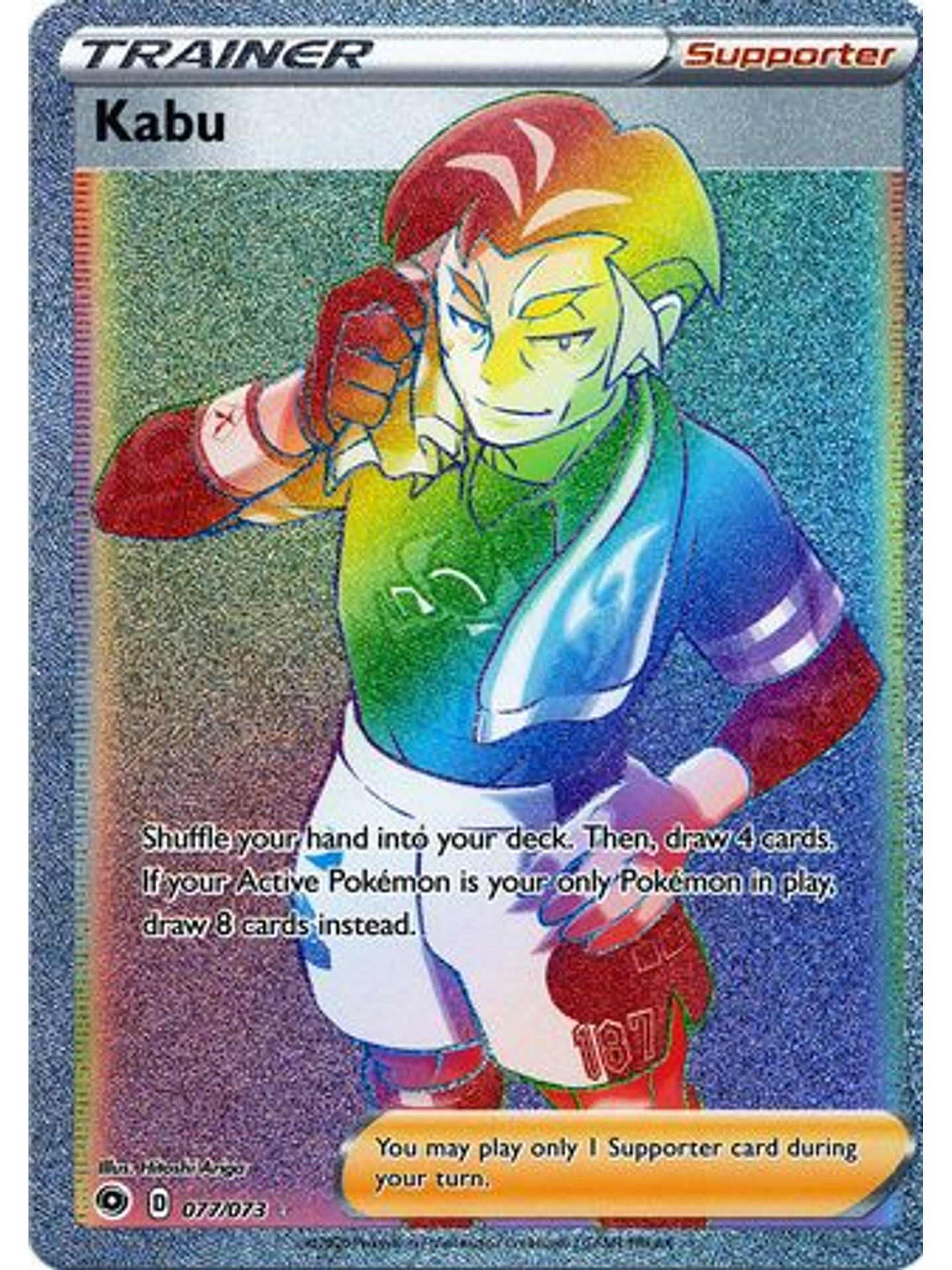 Kabu - 077/073 - Hyper Rare 1