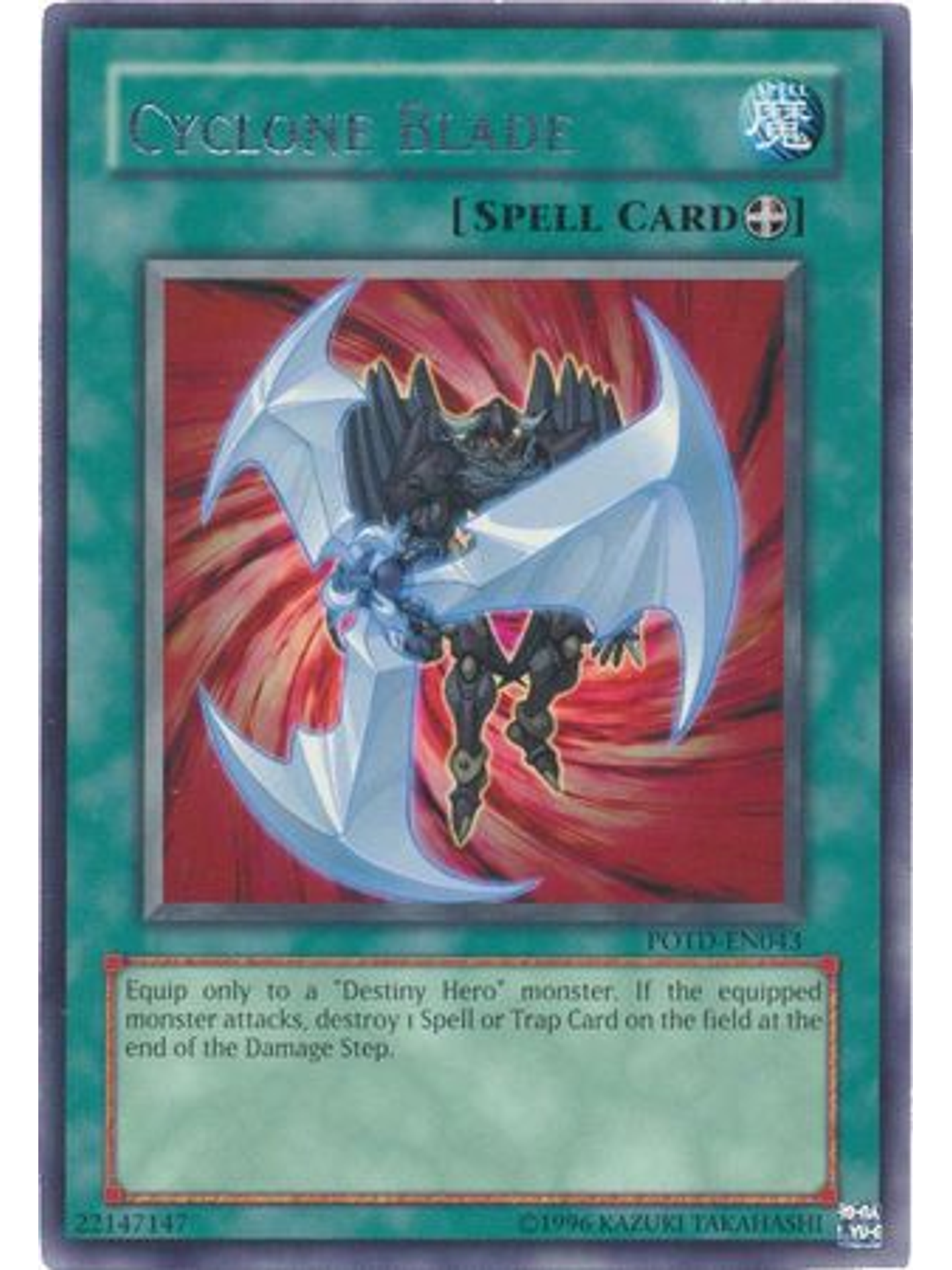 Cyclone Blade - POTD-EN043 - Rare Unlimited 1