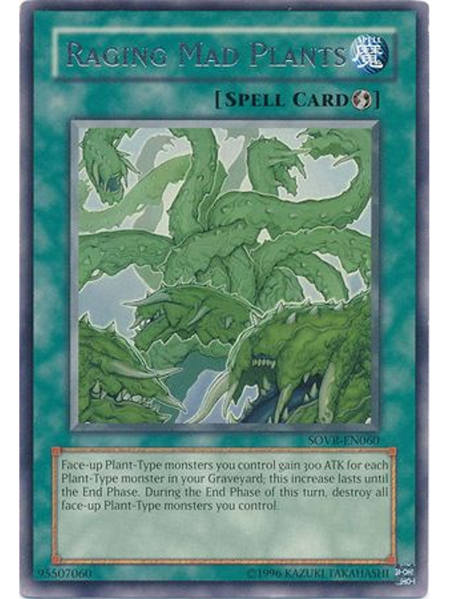 Raging Mad Plants - SOVR-EN060 - Rare Unlimited 1