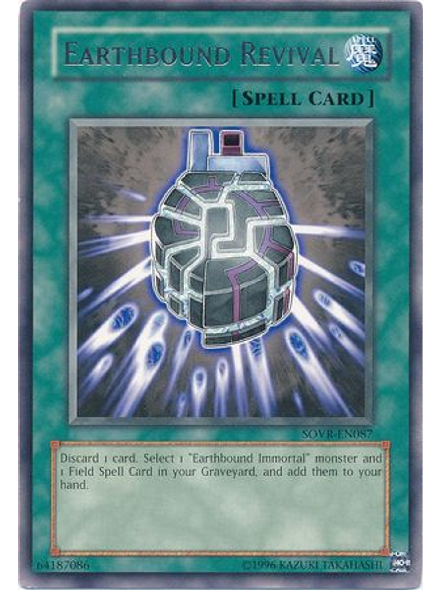 Earthbound Revival - SOVR-EN087 - Rare Unlimited 1